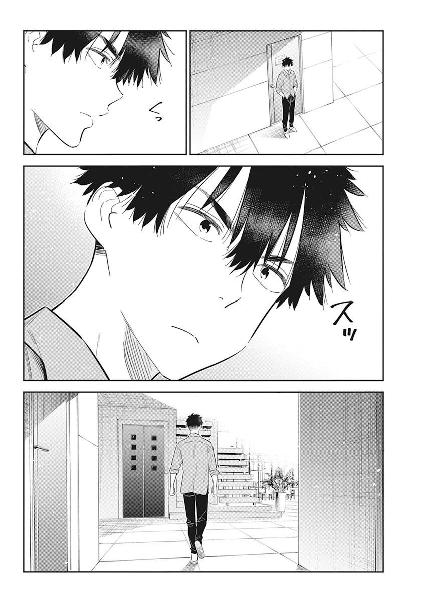 Shiunji-ke no Kodomotachi Chap 13 - Next Chap 14