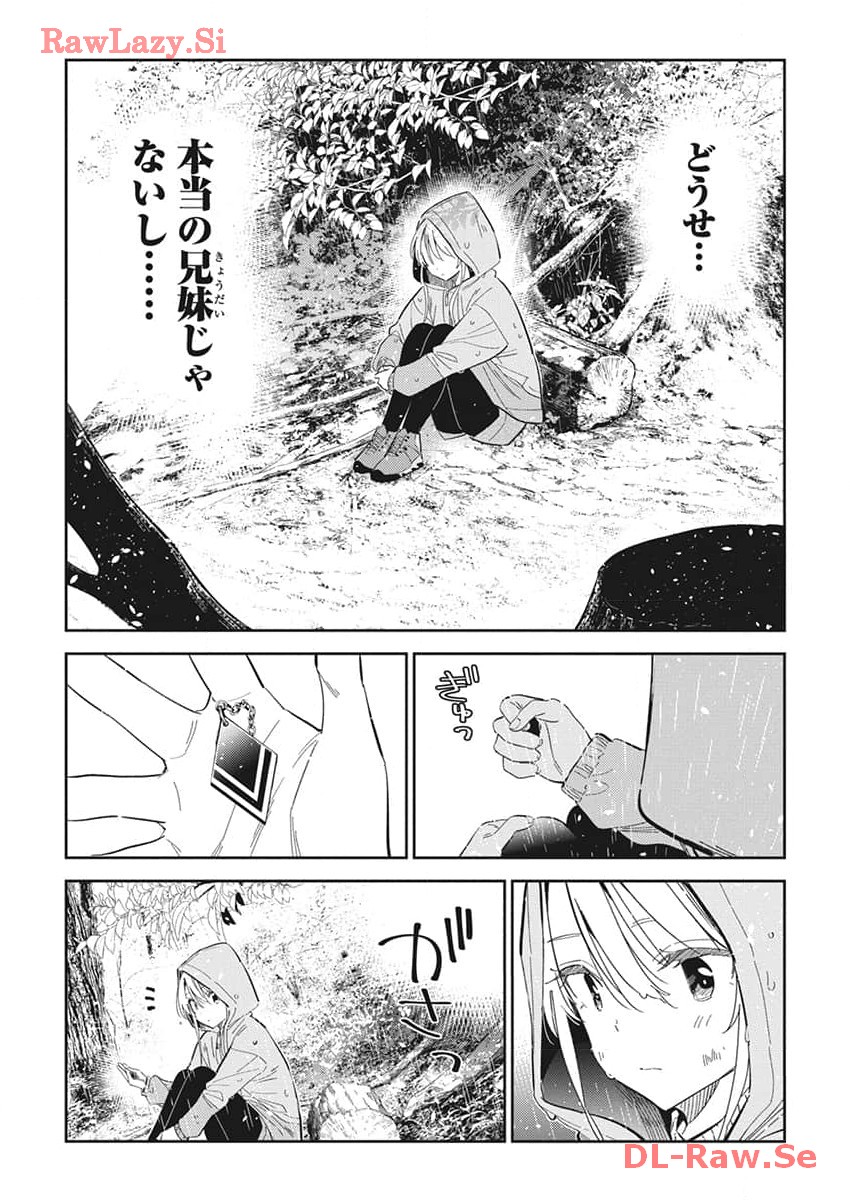 Shiunji-ke no Kodomotachi Chap 24 - Next Chap 25