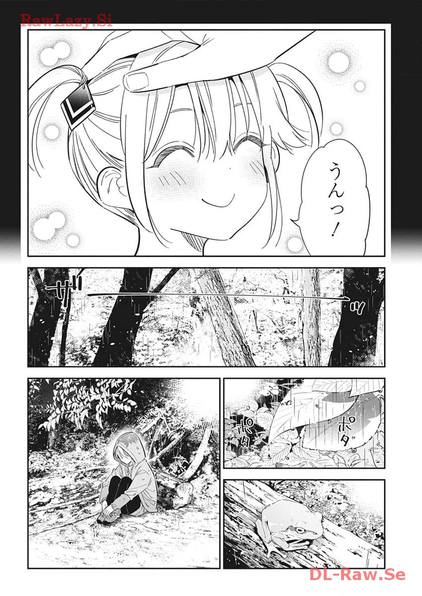 Shiunji-ke no Kodomotachi Chap 24 - Next Chap 25