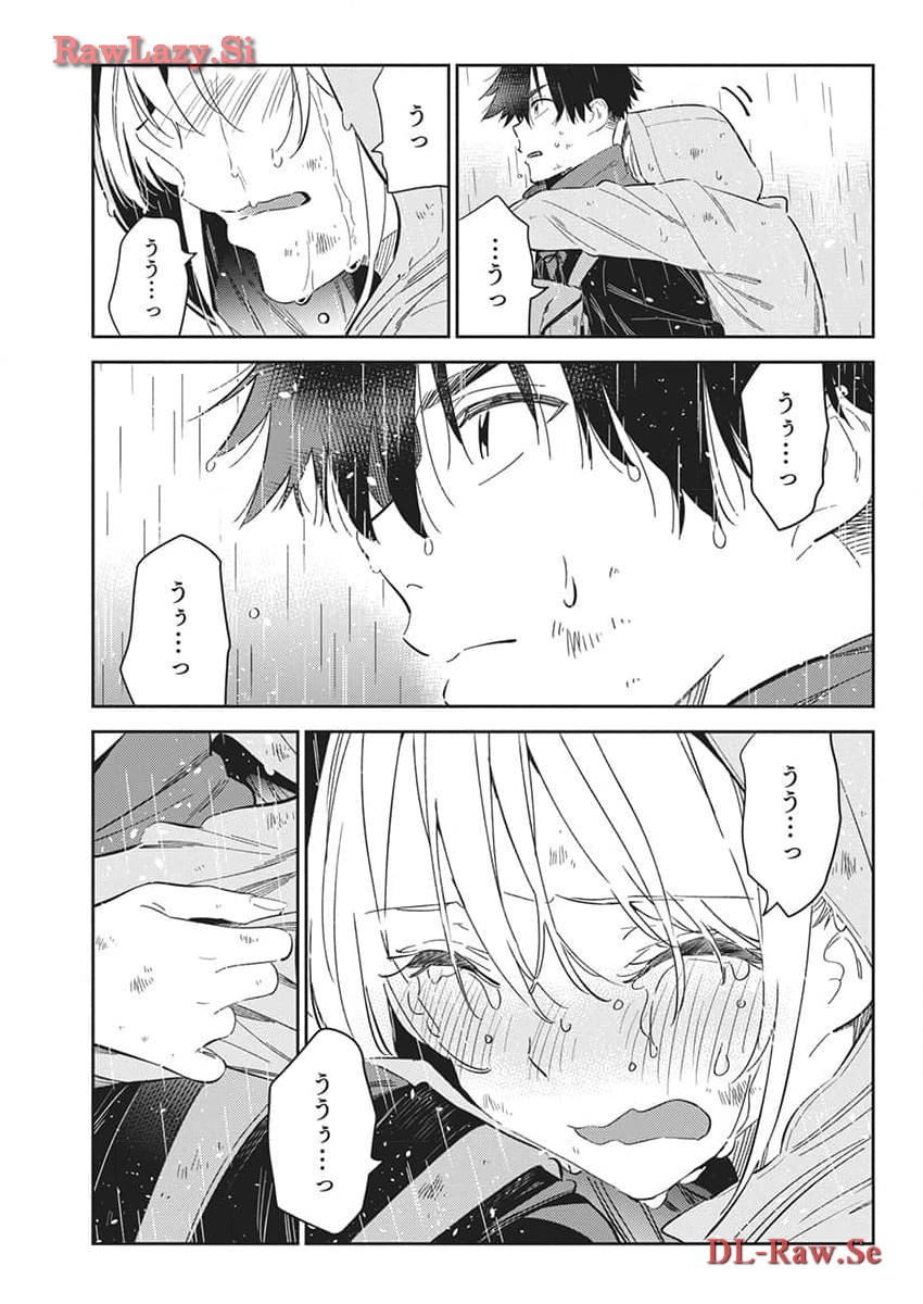 Shiunji-ke no Kodomotachi Chap 25 - Next Chap 26