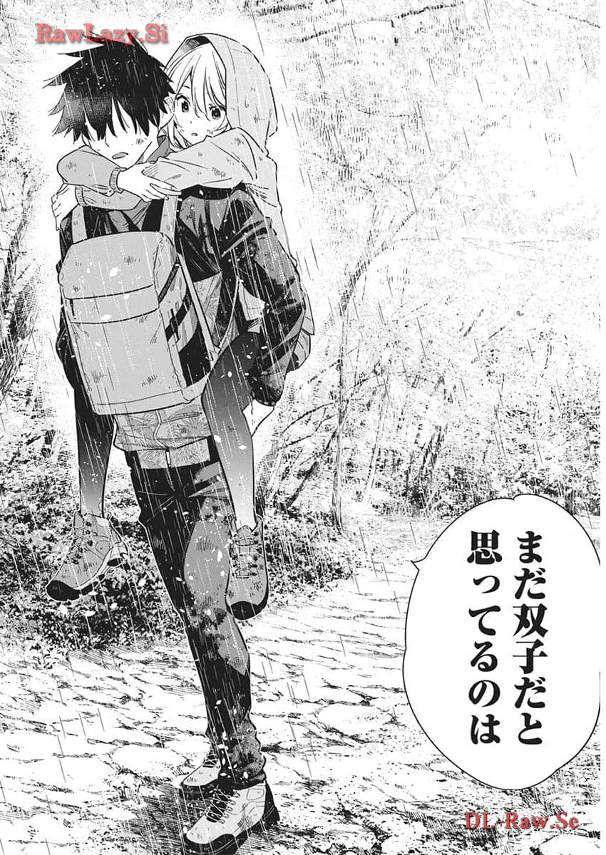 Shiunji-ke no Kodomotachi Chap 25 - Next Chap 26