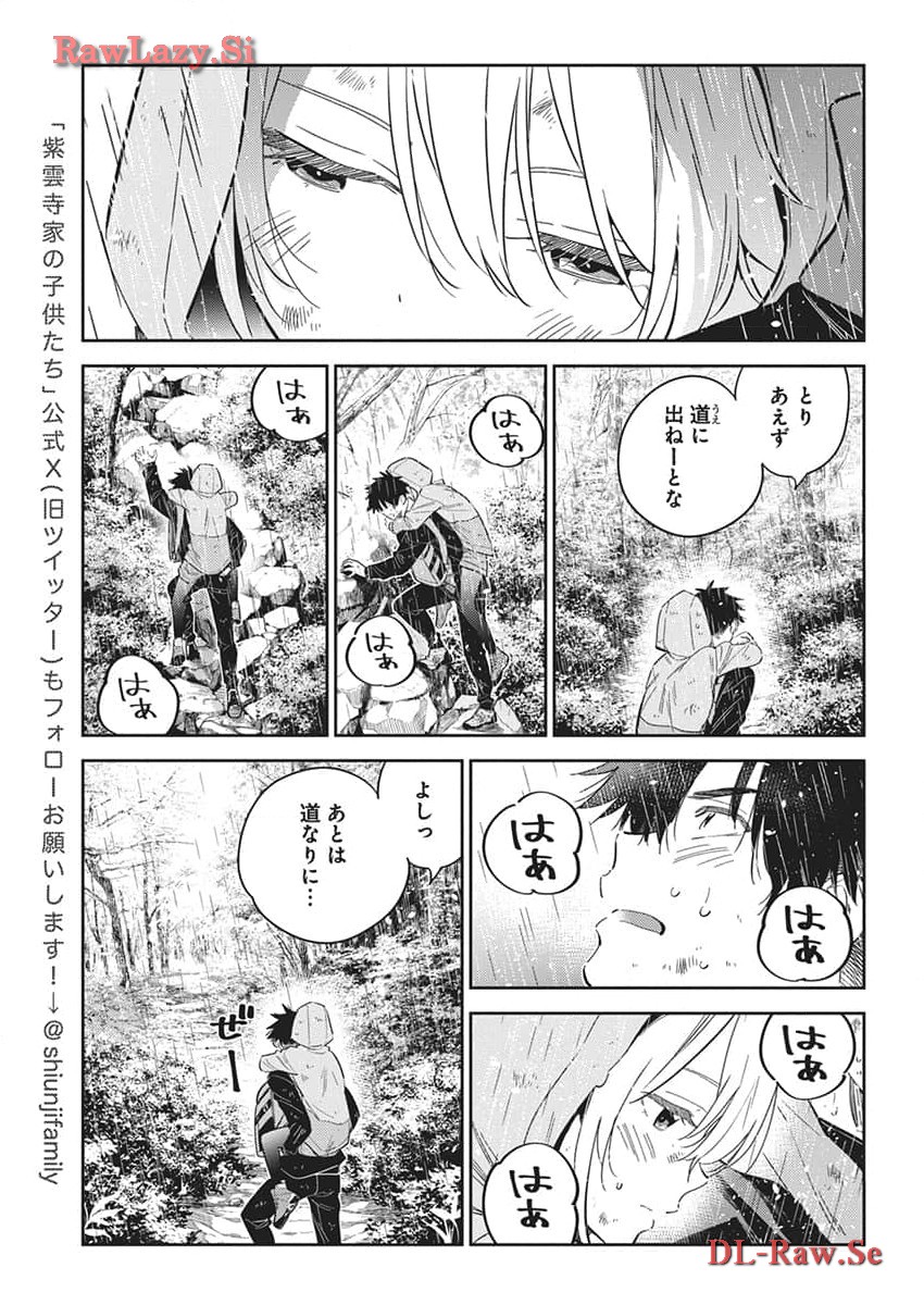 Shiunji-ke no Kodomotachi Chap 25 - Next Chap 26