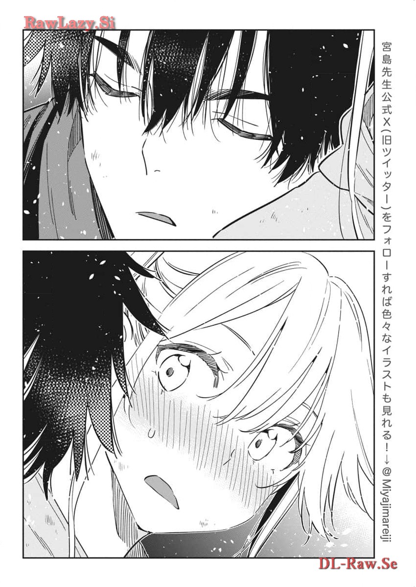 Shiunji-ke no Kodomotachi Chap 26 - Next Chap 27