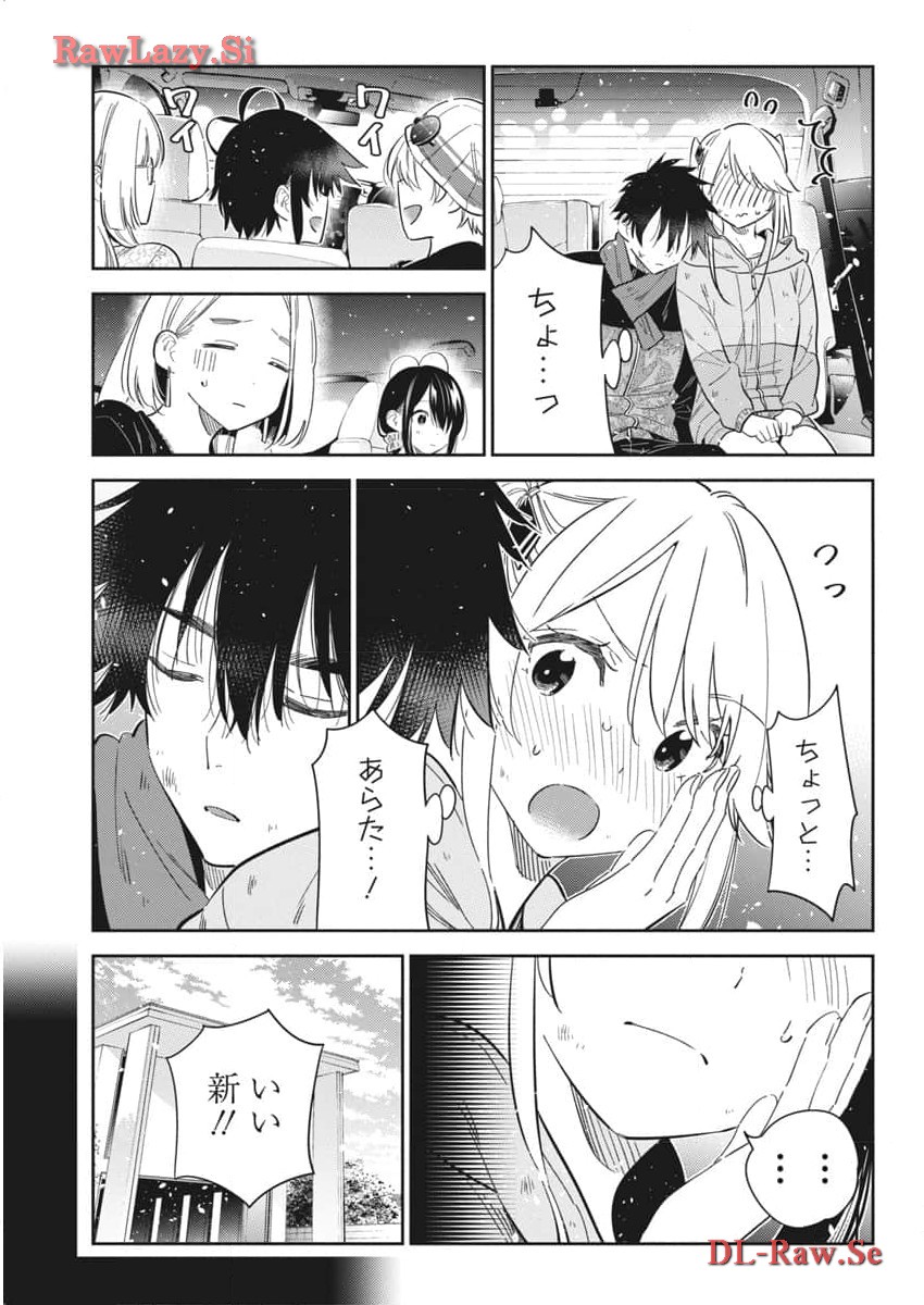 Shiunji-ke no Kodomotachi Chap 26 - Next Chap 27