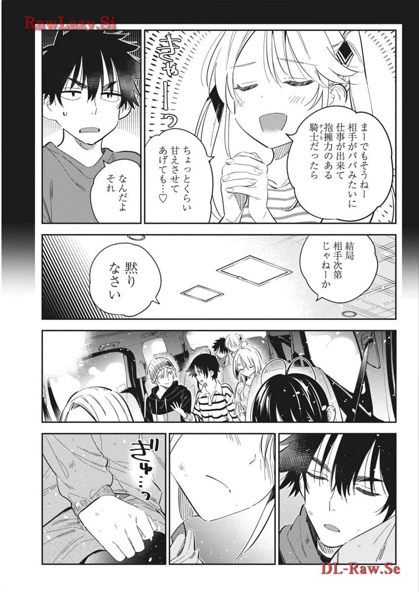 Shiunji-ke no Kodomotachi Chap 26 - Next Chap 27