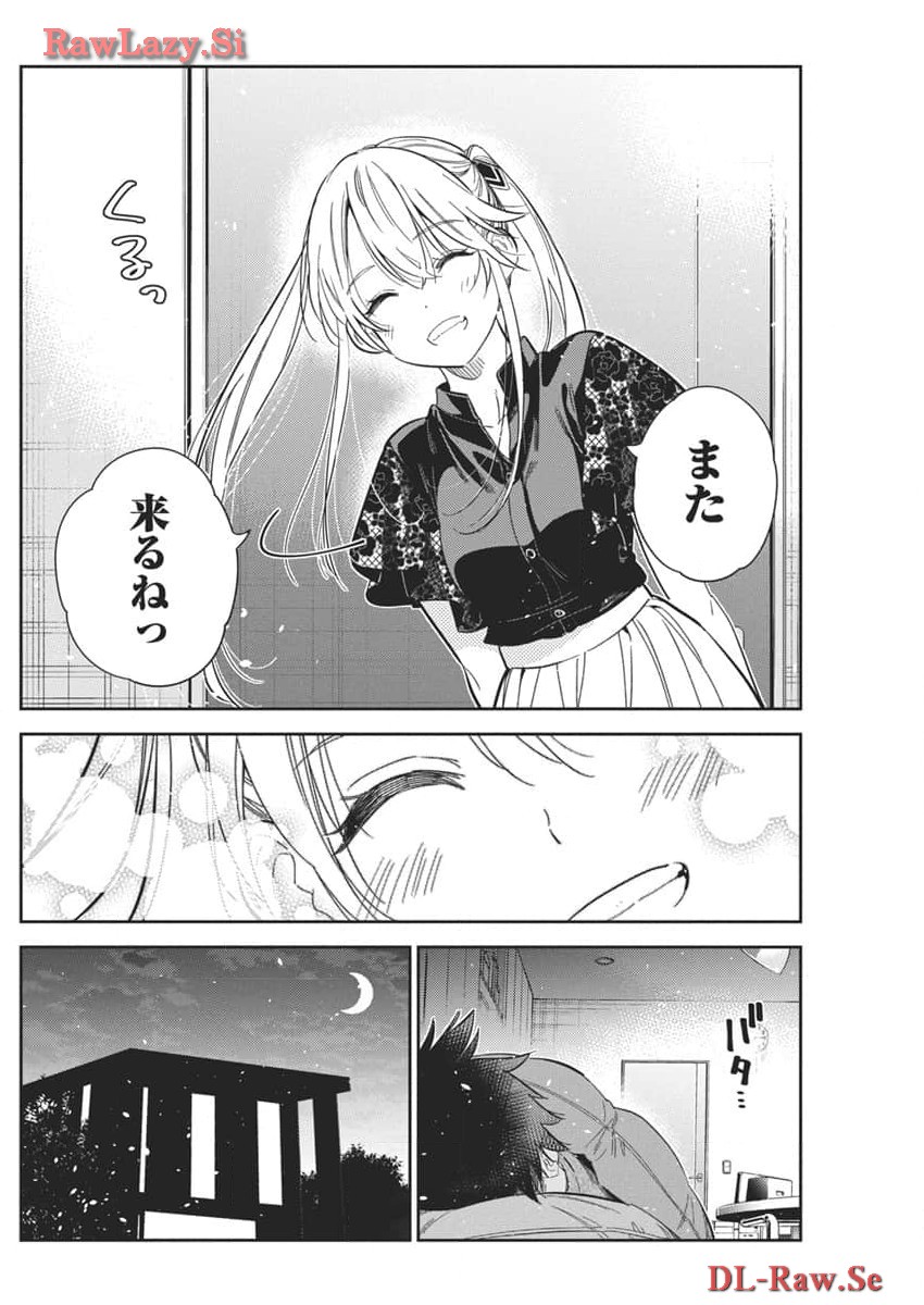 Shiunji-ke no Kodomotachi Chap 27 - Next Chap 28