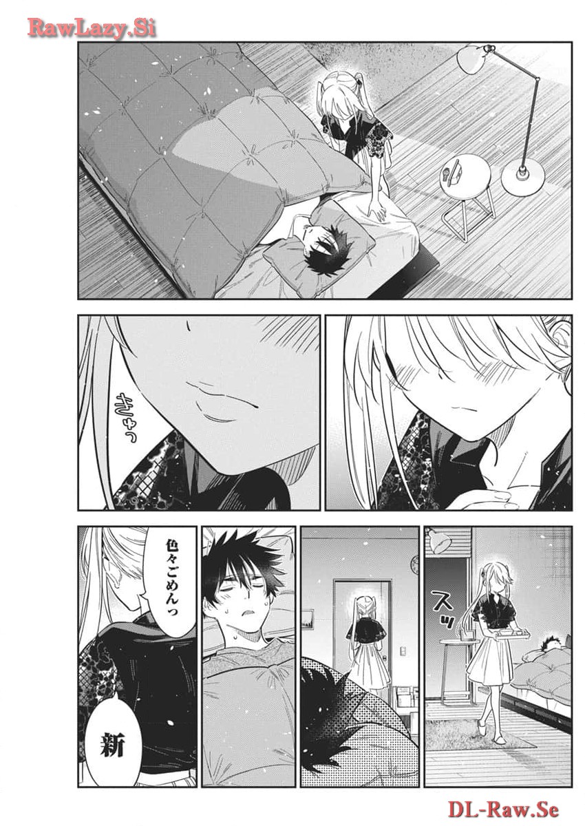 Shiunji-ke no Kodomotachi Chap 27 - Next Chap 28