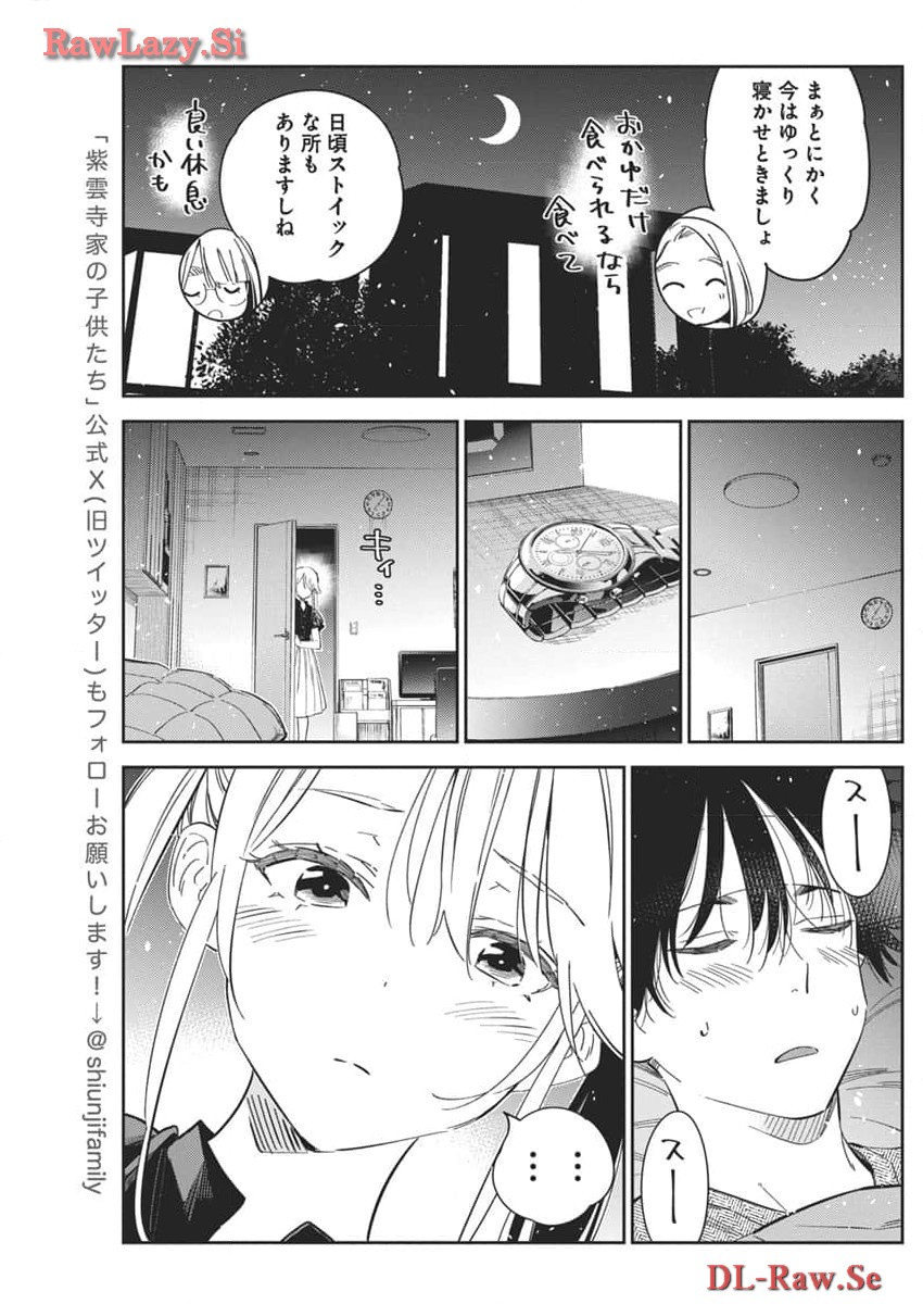 Shiunji-ke no Kodomotachi Chap 27 - Next Chap 28