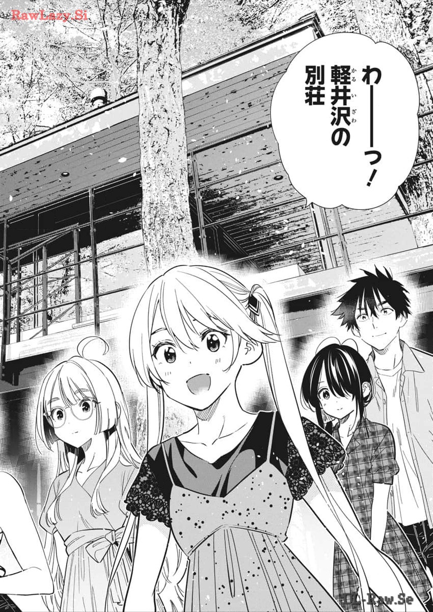 Shiunji-ke no Kodomotachi Chap 28 - Next Chap 29
