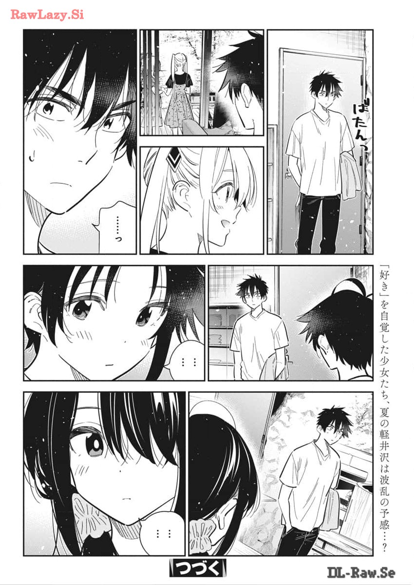 Shiunji-ke no Kodomotachi Chap 28 - Next Chap 29