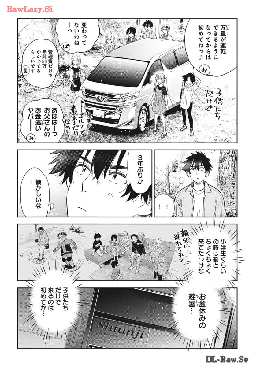 Shiunji-ke no Kodomotachi Chap 28 - Next Chap 29