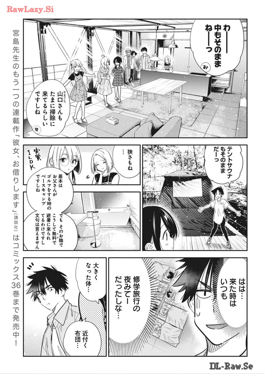 Shiunji-ke no Kodomotachi Chap 28 - Next Chap 29