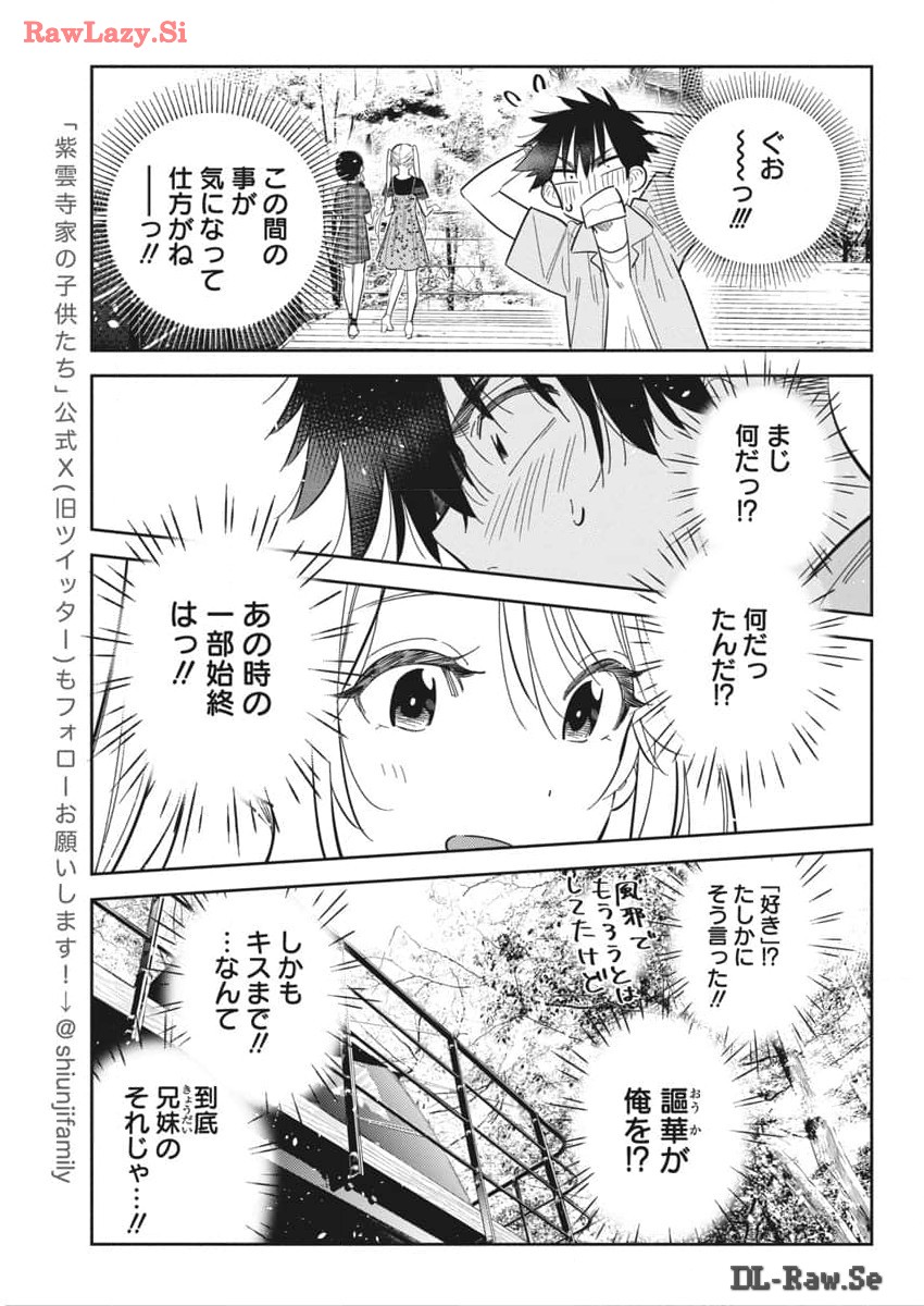 Shiunji-ke no Kodomotachi Chap 28 - Next Chap 29