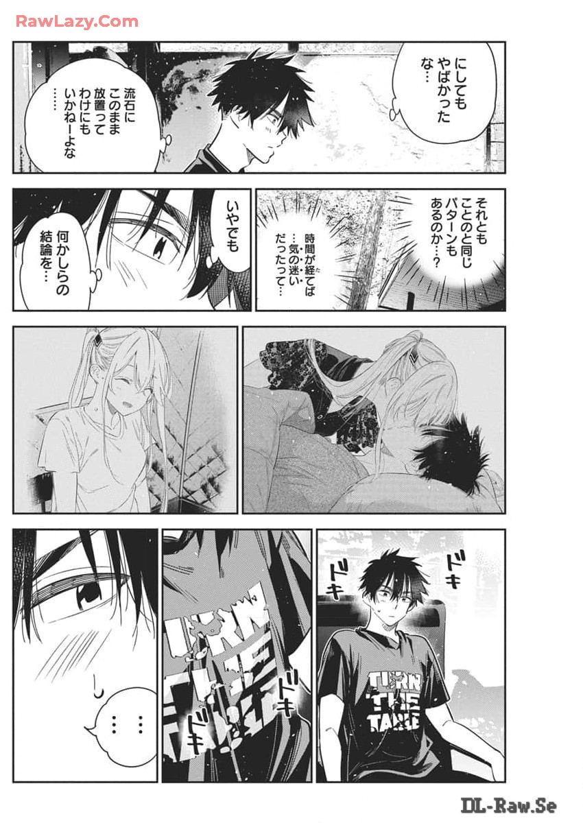 Shiunji-ke no Kodomotachi Chap 29 - Next Chap 30