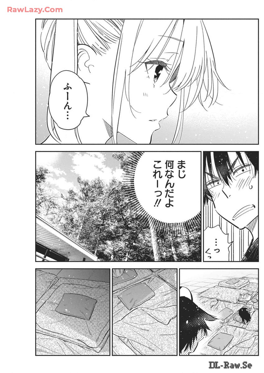 Shiunji-ke no Kodomotachi Chap 29 - Next Chap 30