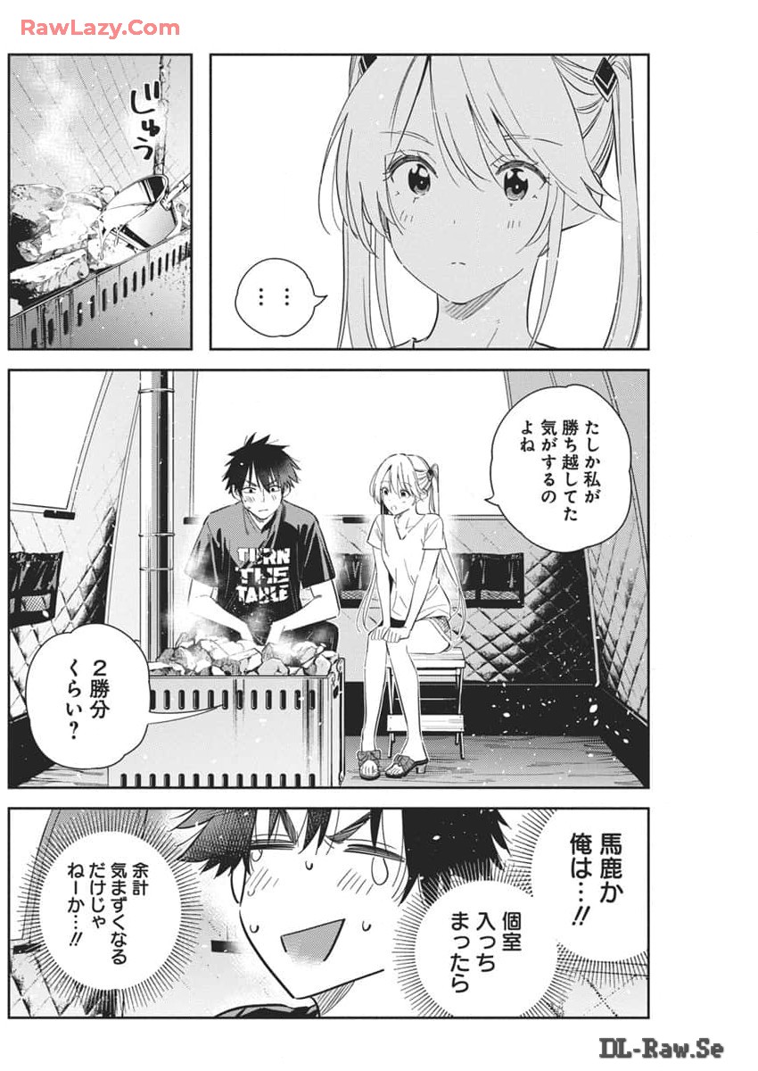 Shiunji-ke no Kodomotachi Chap 29 - Next Chap 30