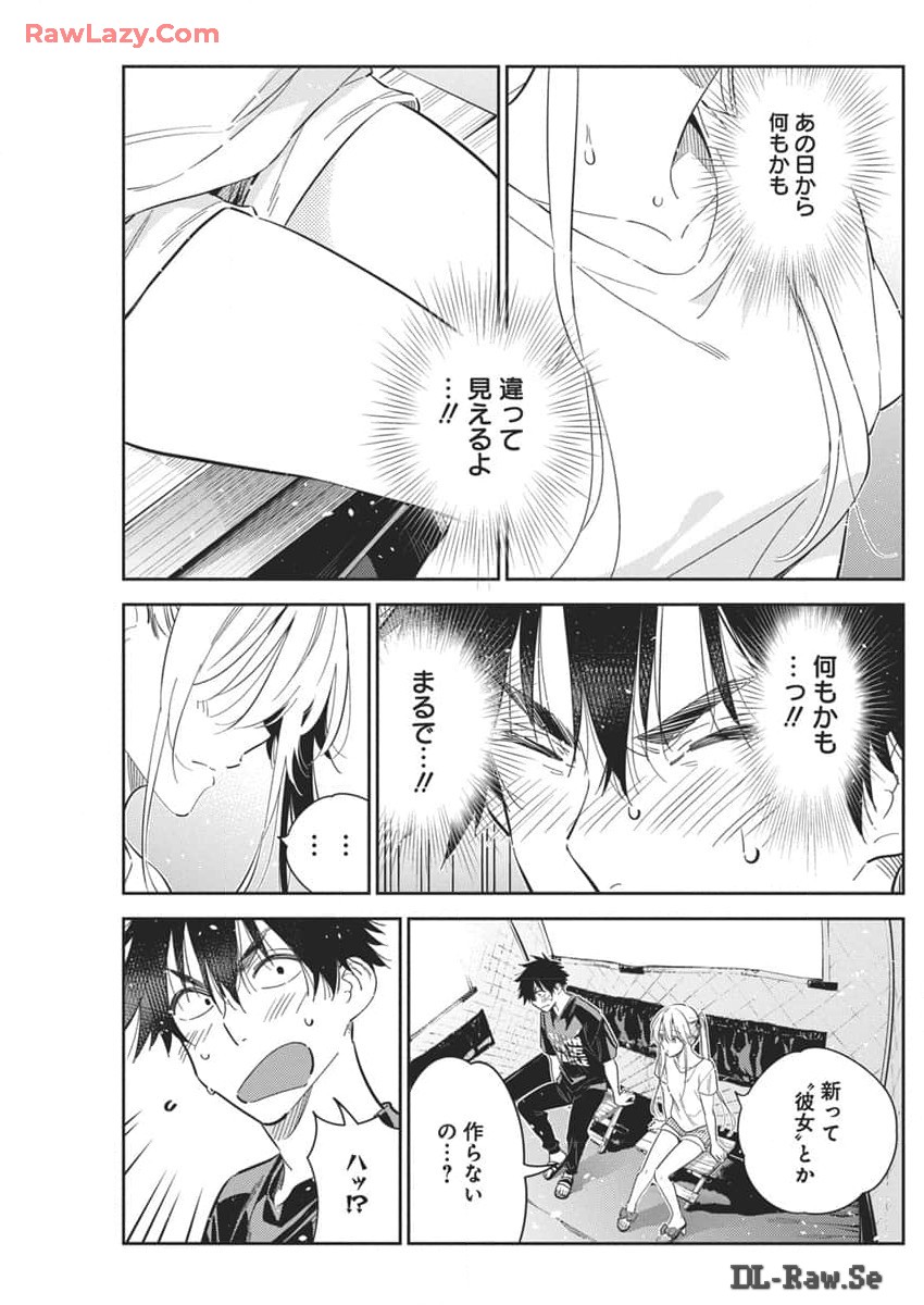 Shiunji-ke no Kodomotachi Chap 29 - Next Chap 30