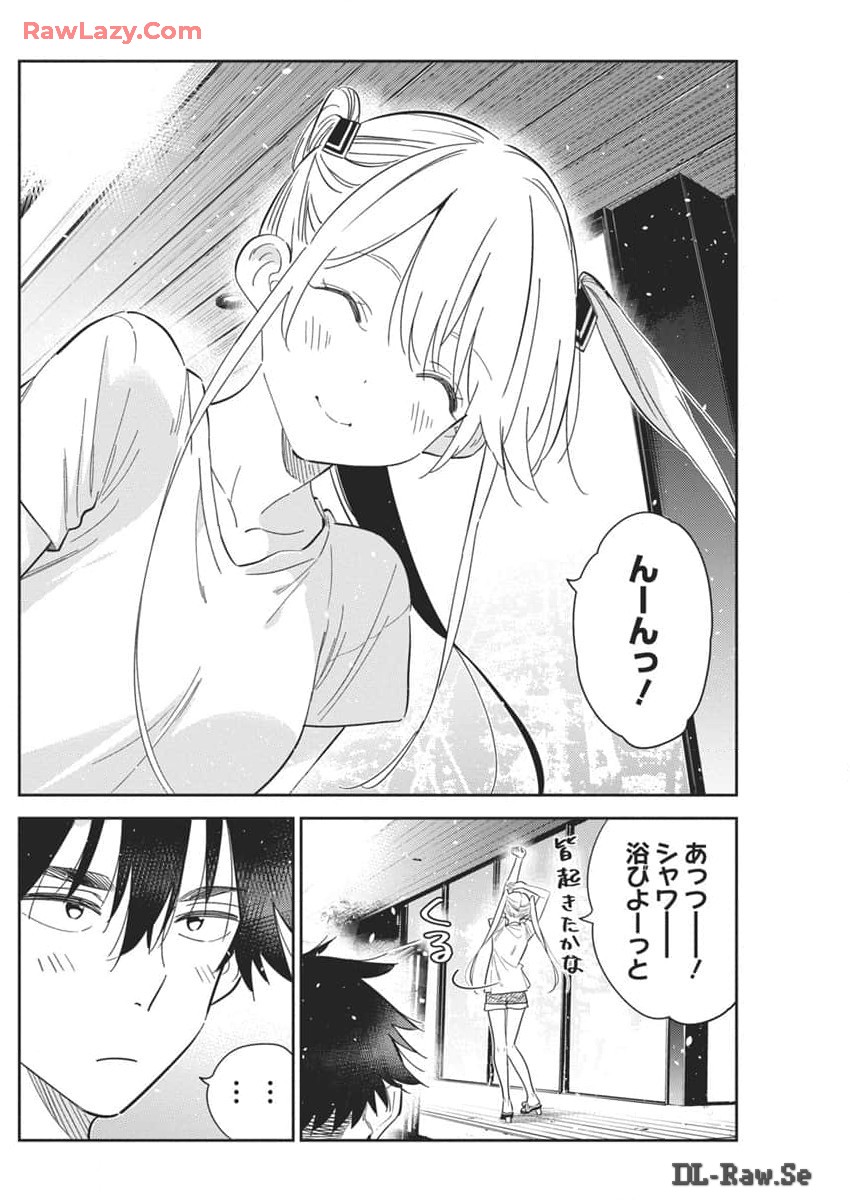 Shiunji-ke no Kodomotachi Chap 29 - Next Chap 30