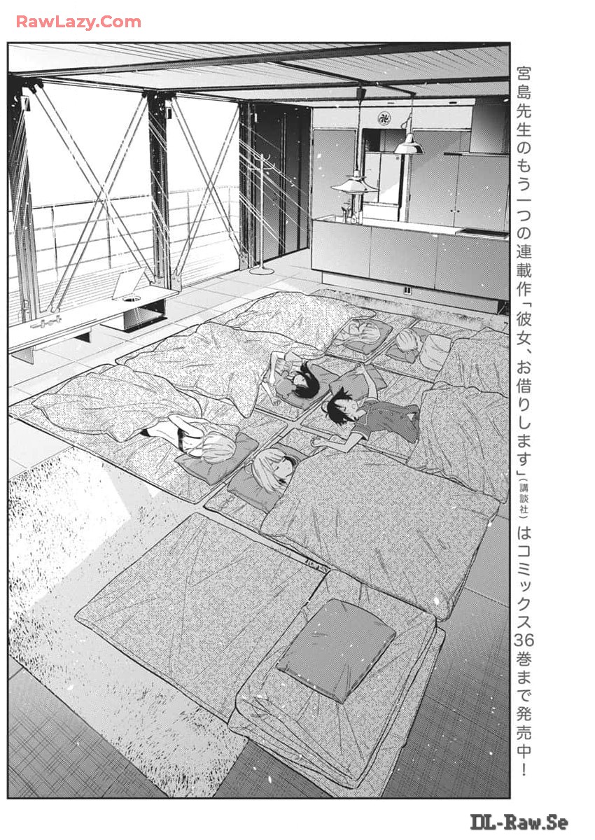 Shiunji-ke no Kodomotachi Chap 29 - Next Chap 30