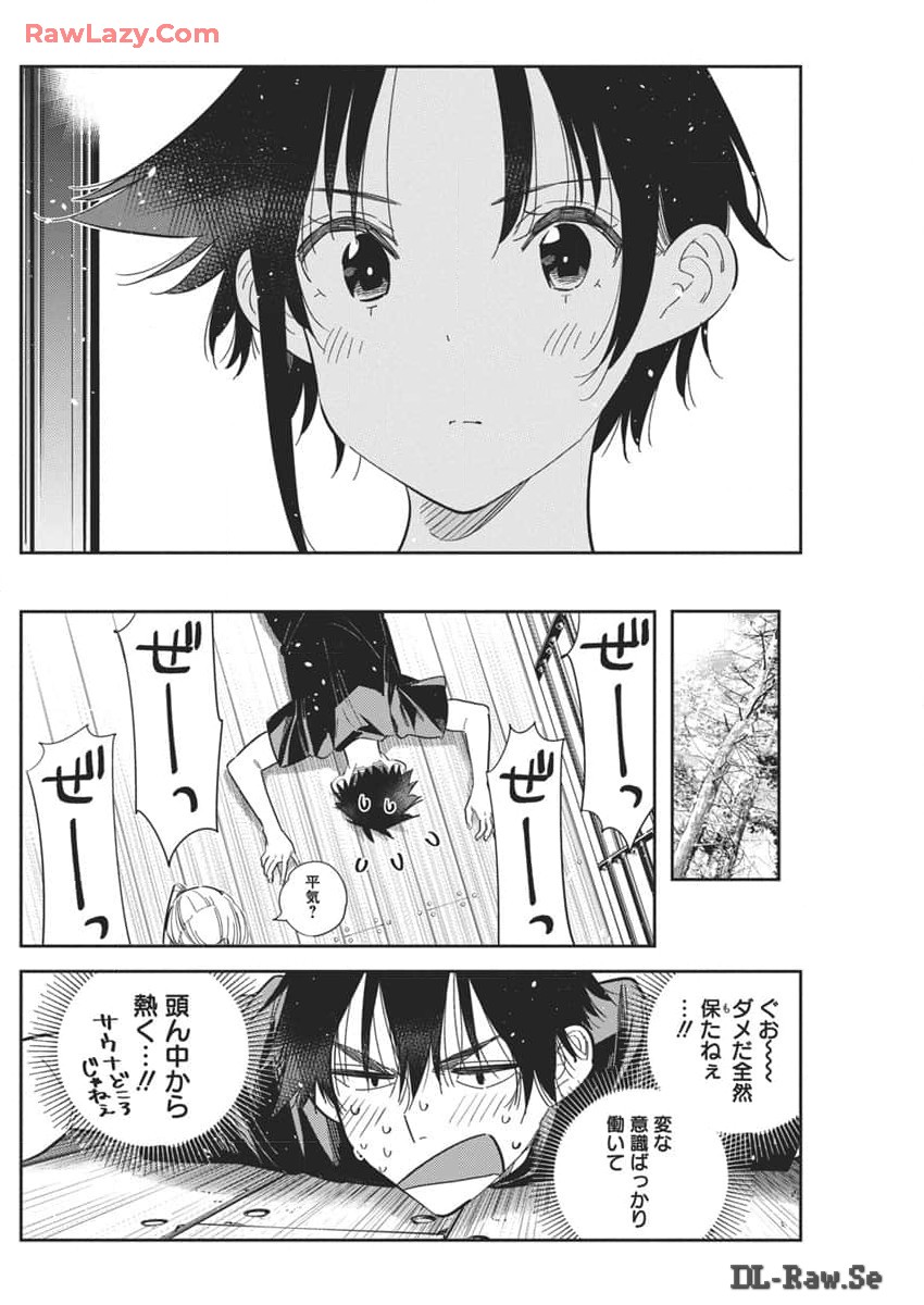 Shiunji-ke no Kodomotachi Chap 29 - Next Chap 30