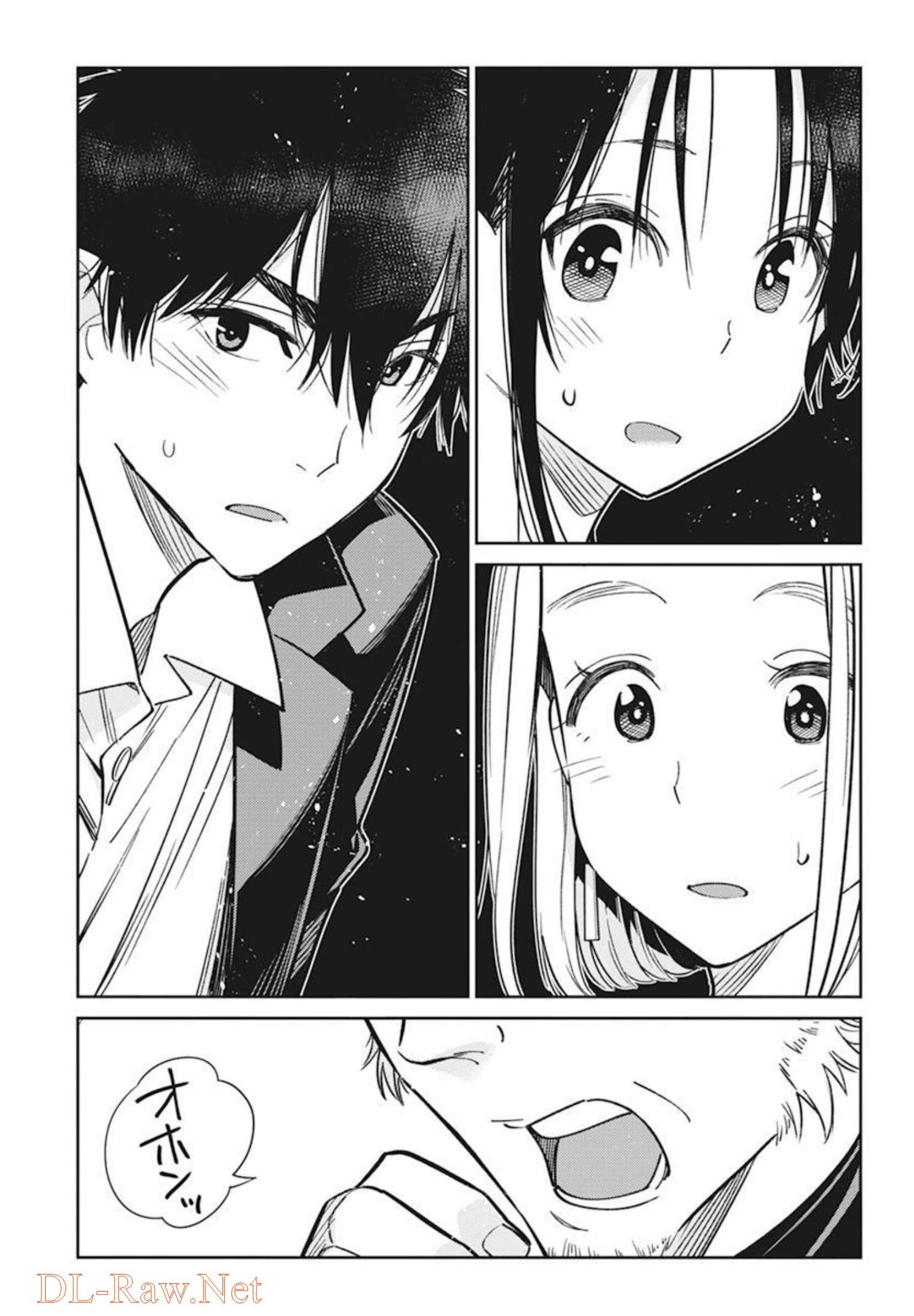 Shiunji-ke no Kodomotachi Chap 2 - Next Chap 3