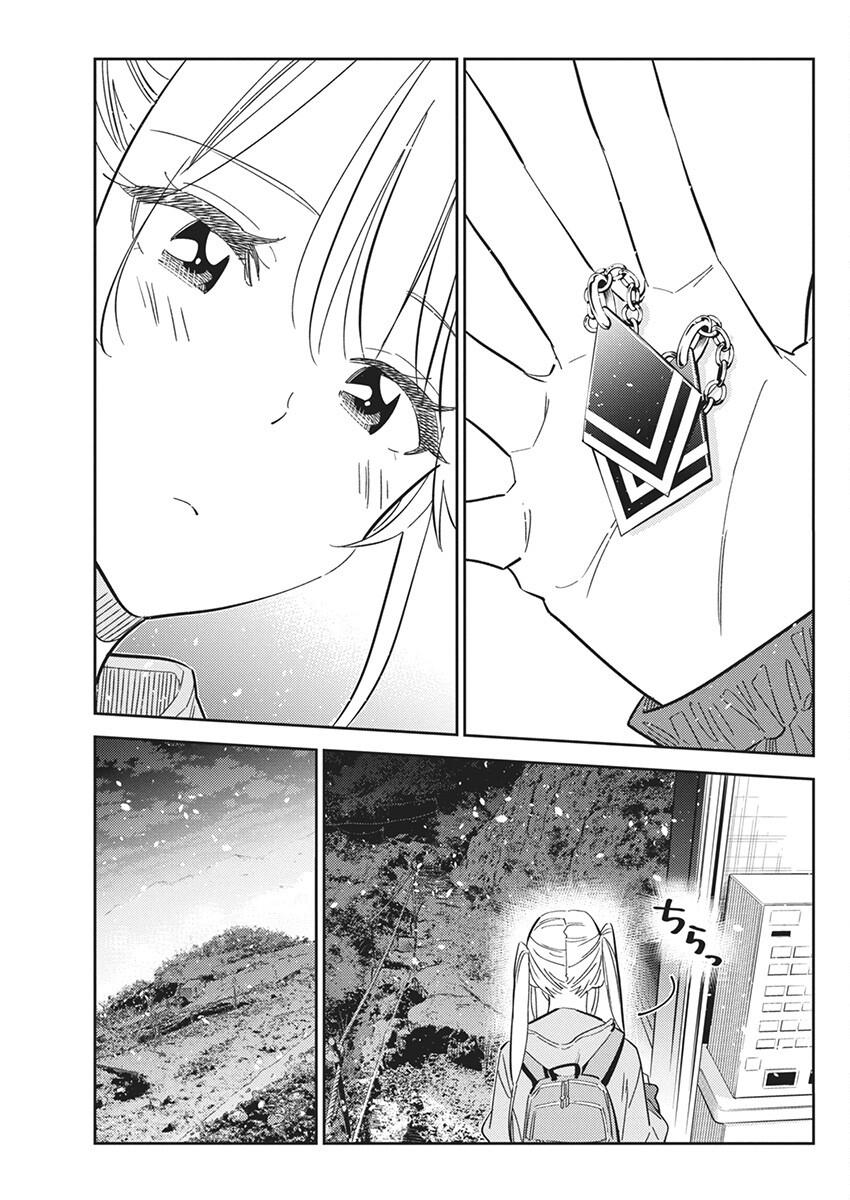 Shiunji-ke no Kodomotachi Chap 22 - Next Chap 23