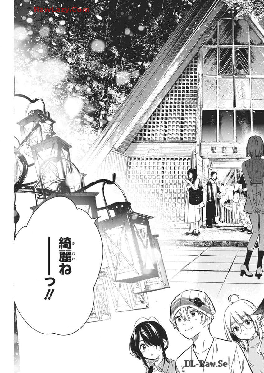 Shiunji-ke no Kodomotachi Chap 34 - Next Chap 35