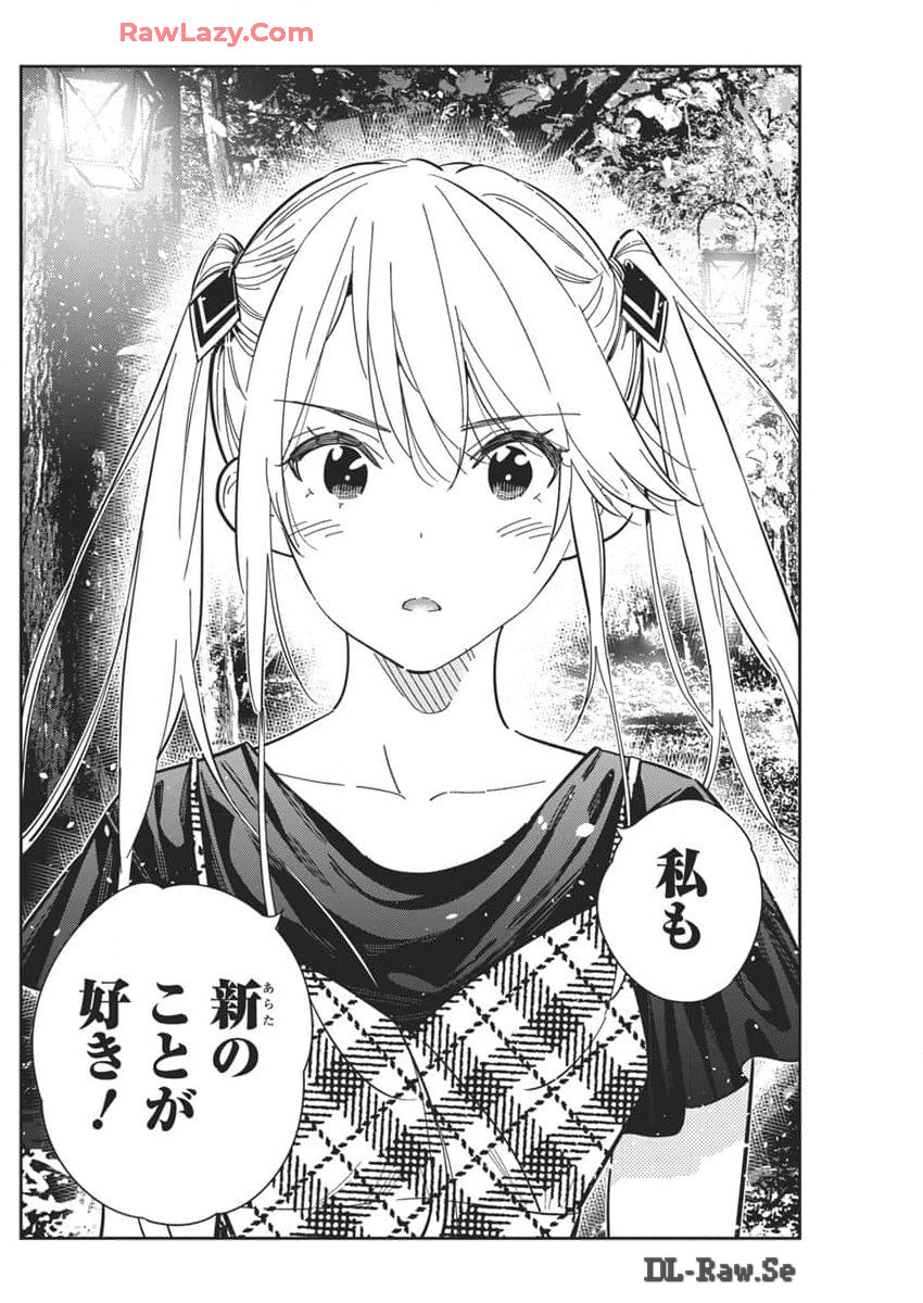 Shiunji-ke no Kodomotachi Chap 34 - Next Chap 35