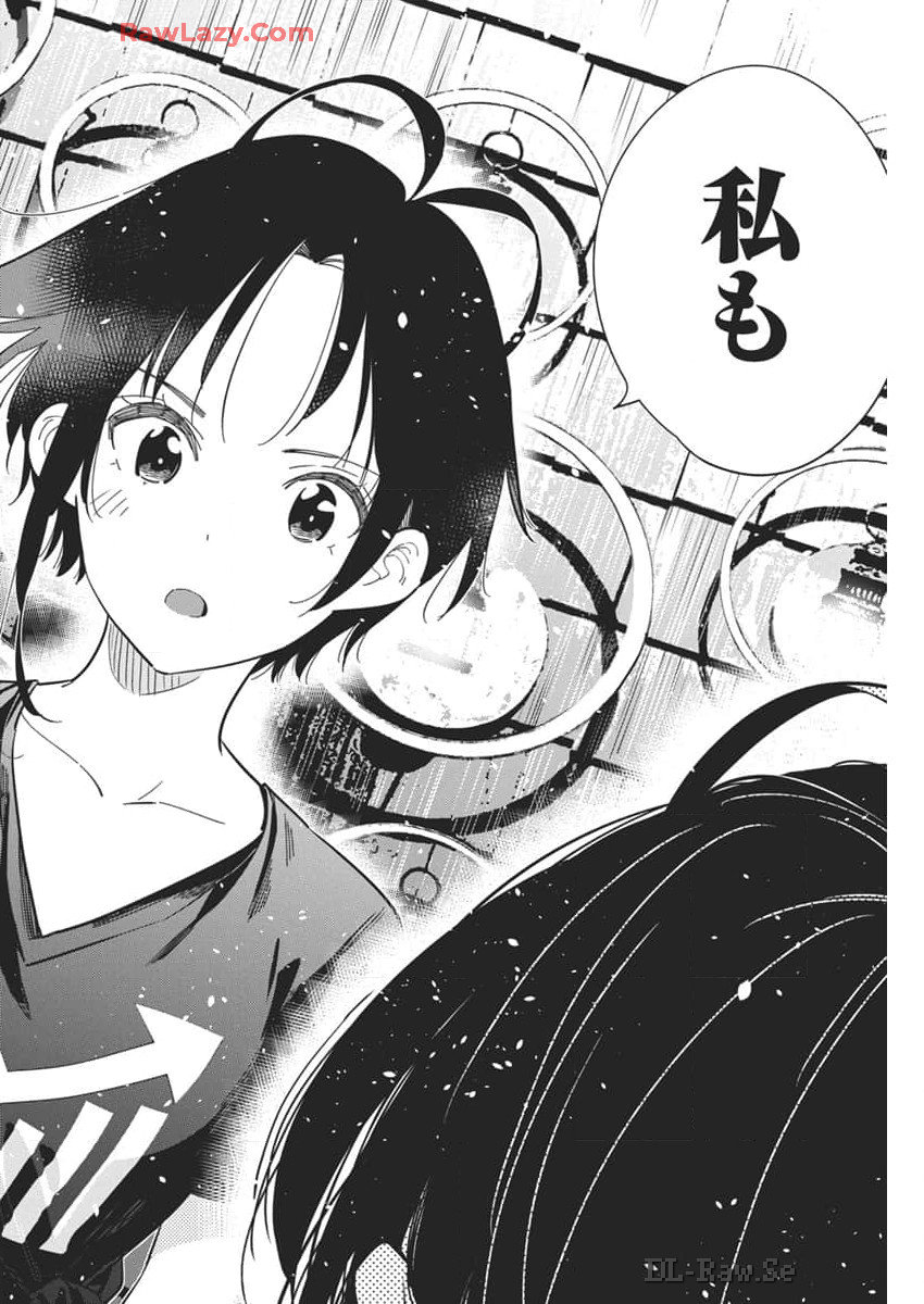 Shiunji-ke no Kodomotachi Chap 34 - Next Chap 35