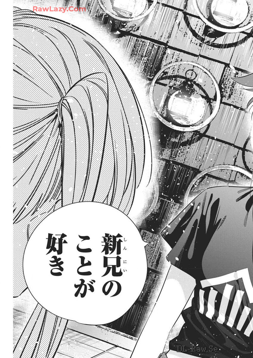 Shiunji-ke no Kodomotachi Chap 34 - Next Chap 35