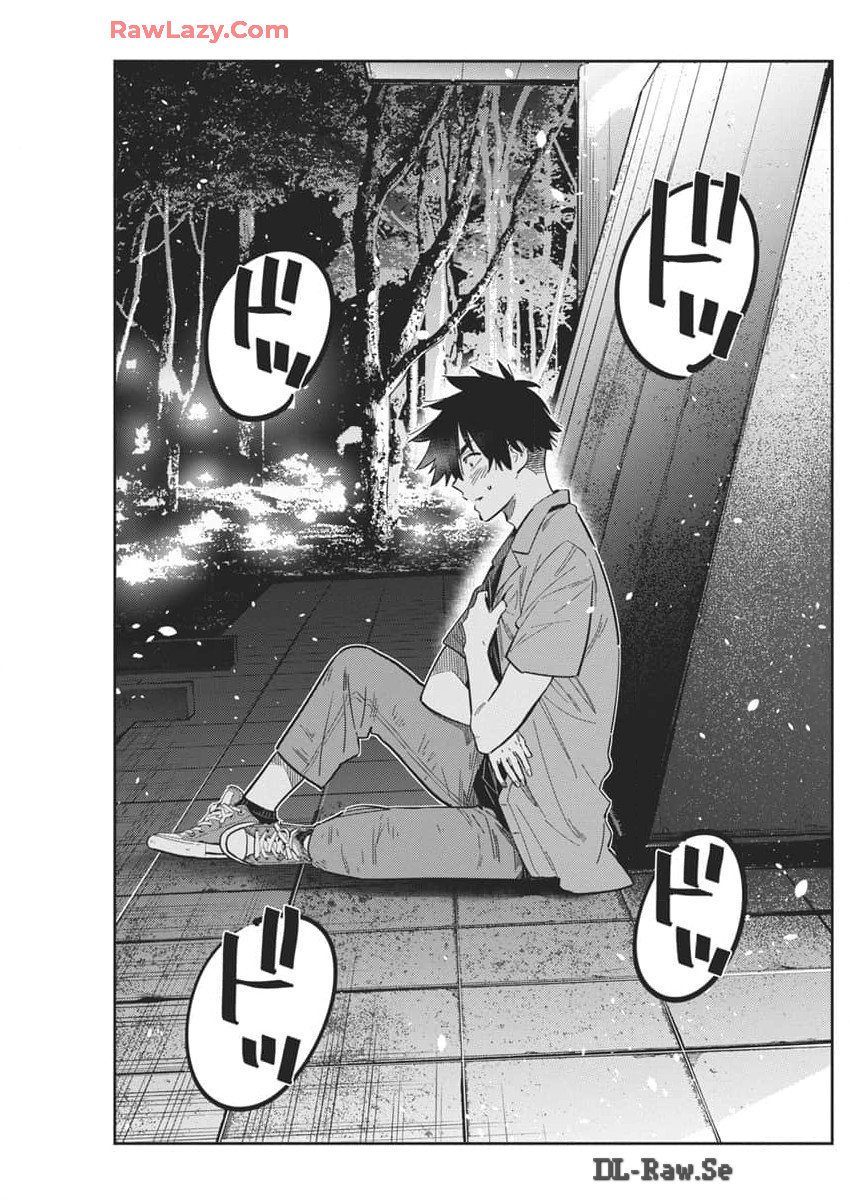 Shiunji-ke no Kodomotachi Chap 34 - Next Chap 35