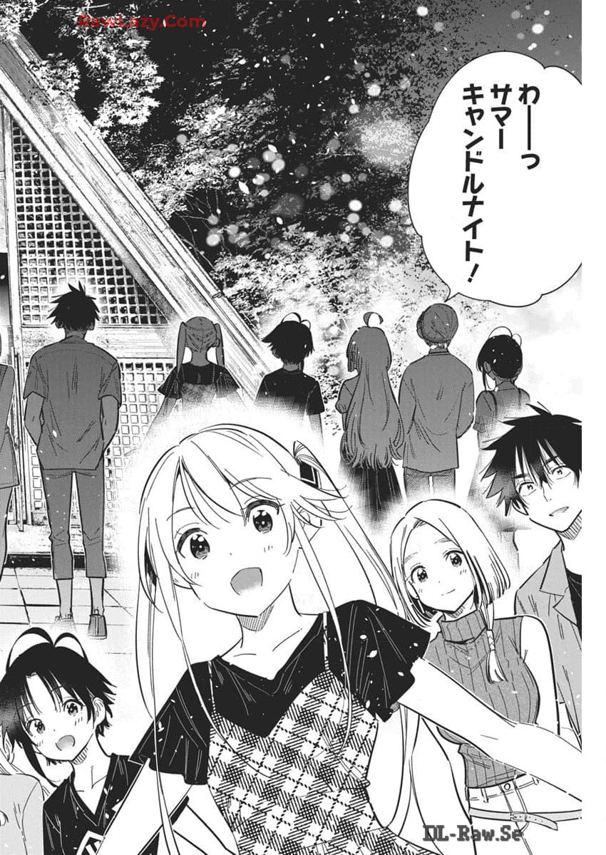 Shiunji-ke no Kodomotachi Chap 34 - Next Chap 35