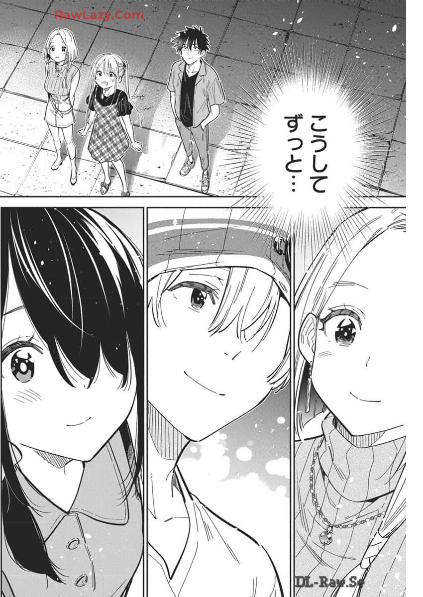 Shiunji-ke no Kodomotachi Chap 34 - Next Chap 35