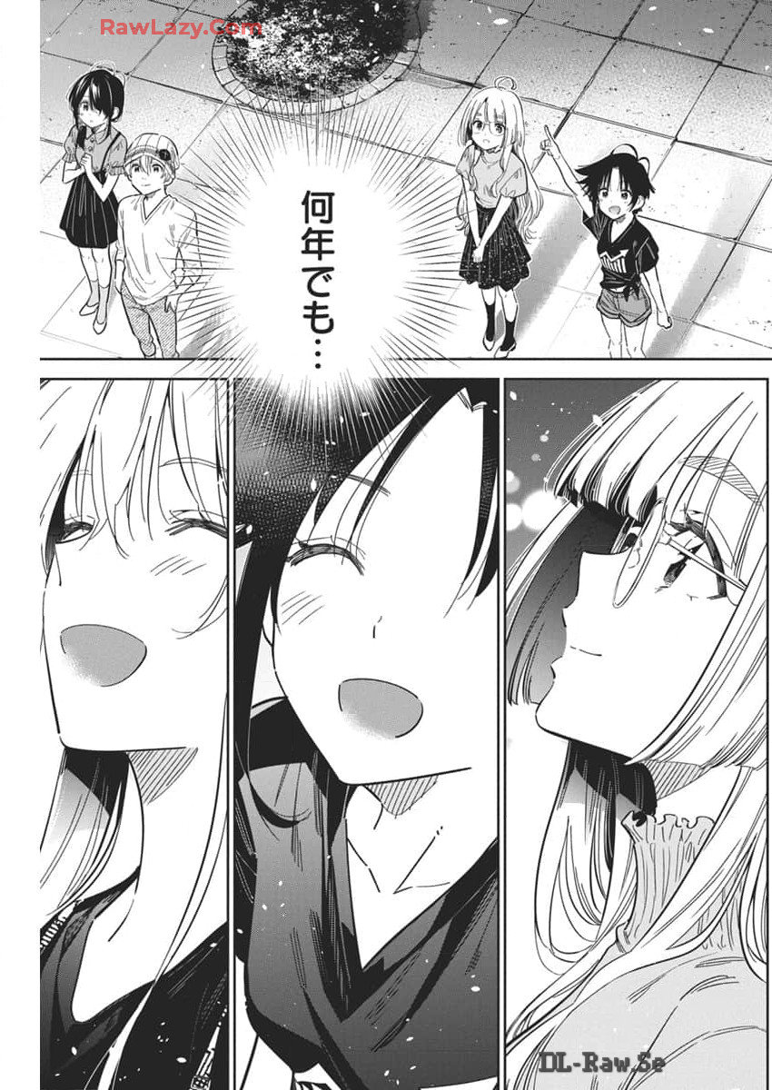 Shiunji-ke no Kodomotachi Chap 34 - Next Chap 35