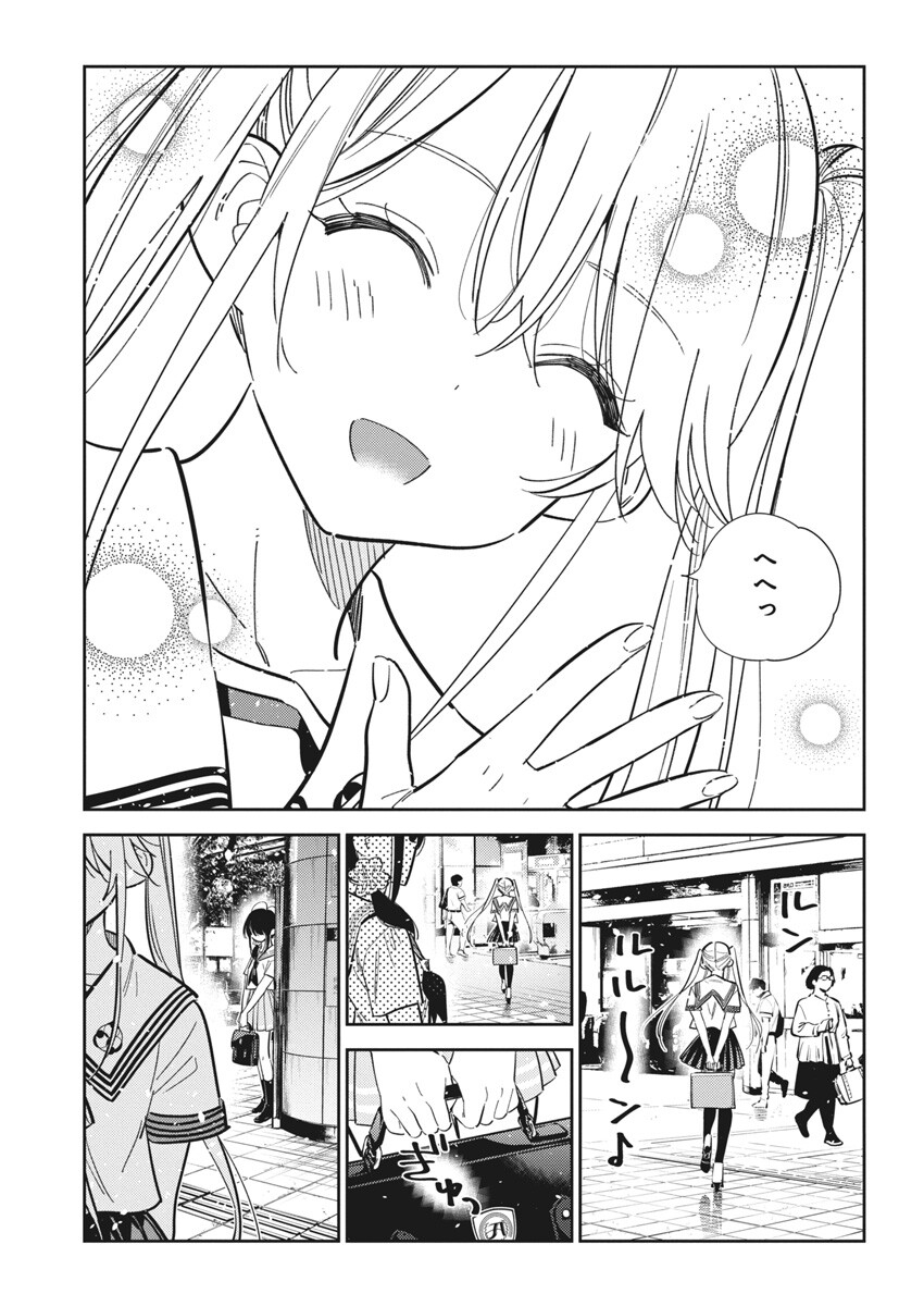 Shiunji-ke no Kodomotachi Chap 35 - Next Chap 36