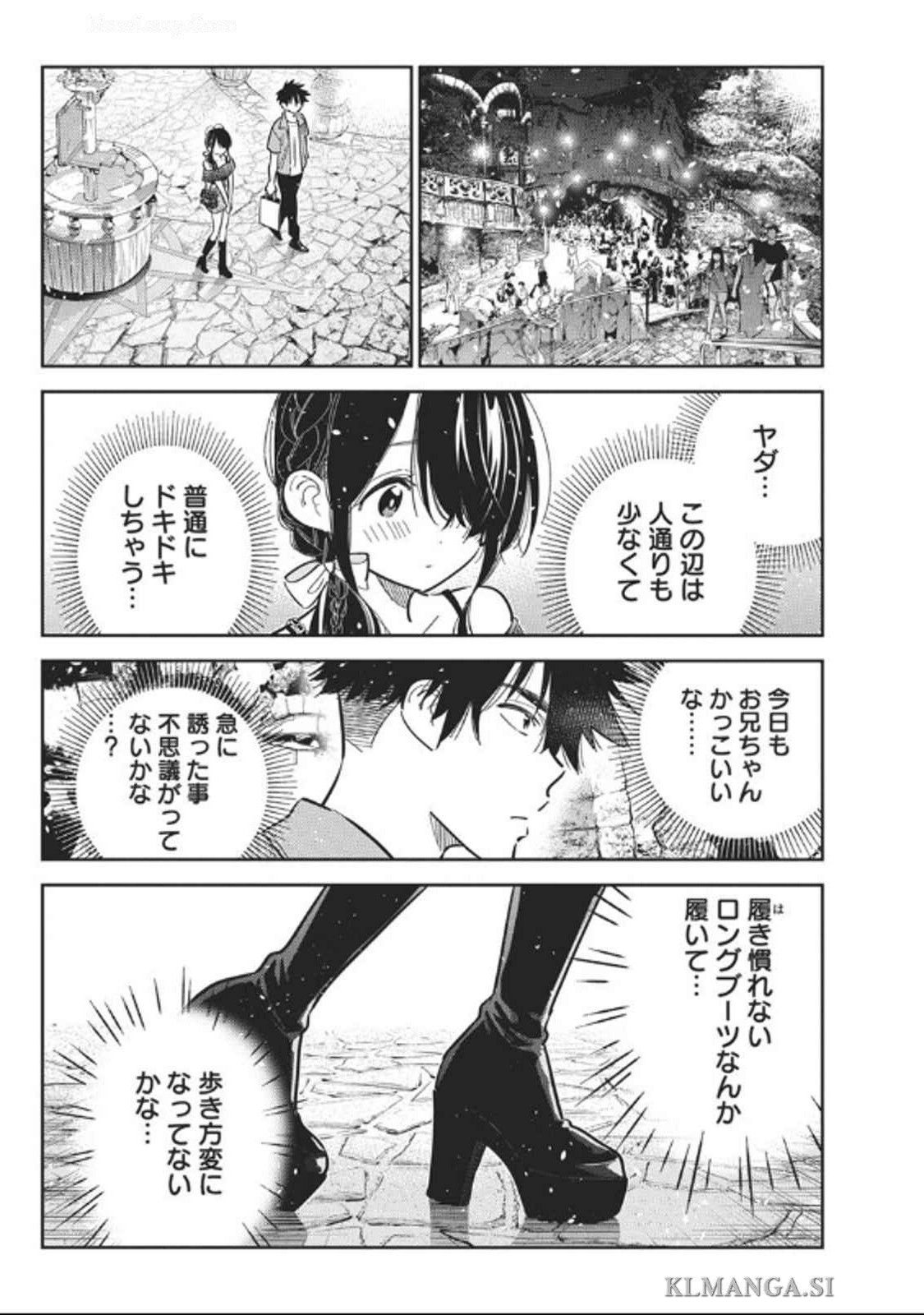 Shiunji-ke no Kodomotachi Chap 36 - Next Chap 37