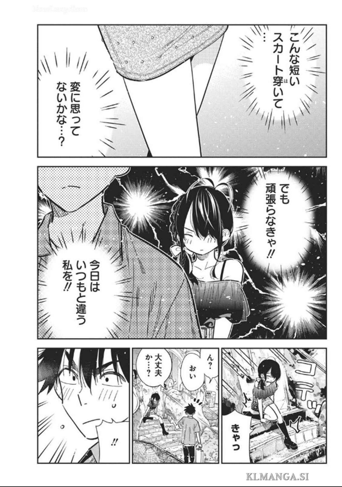 Shiunji-ke no Kodomotachi Chap 36 - Next Chap 37