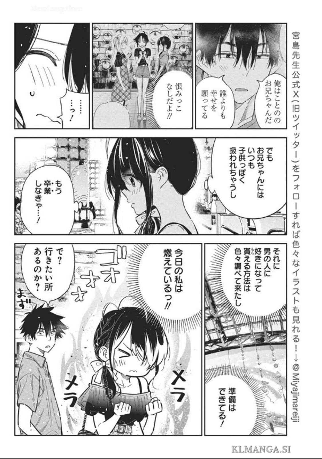 Shiunji-ke no Kodomotachi Chap 36 - Next Chap 37