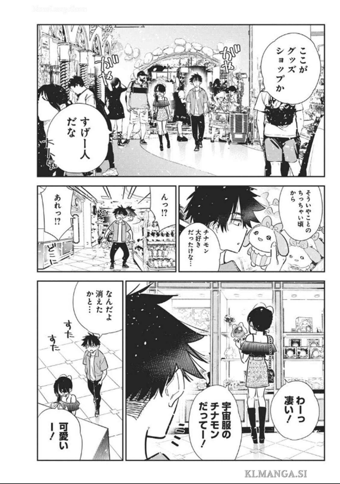 Shiunji-ke no Kodomotachi Chap 36 - Next Chap 37