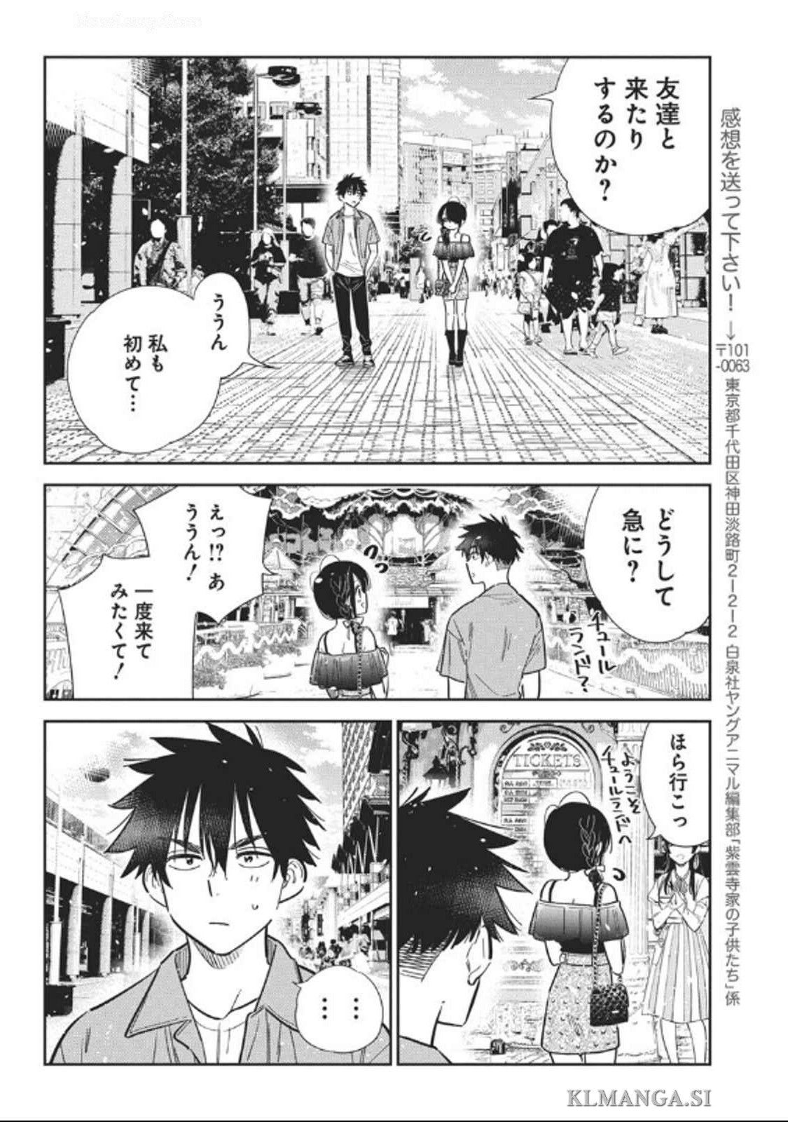 Shiunji-ke no Kodomotachi Chap 36 - Next Chap 37