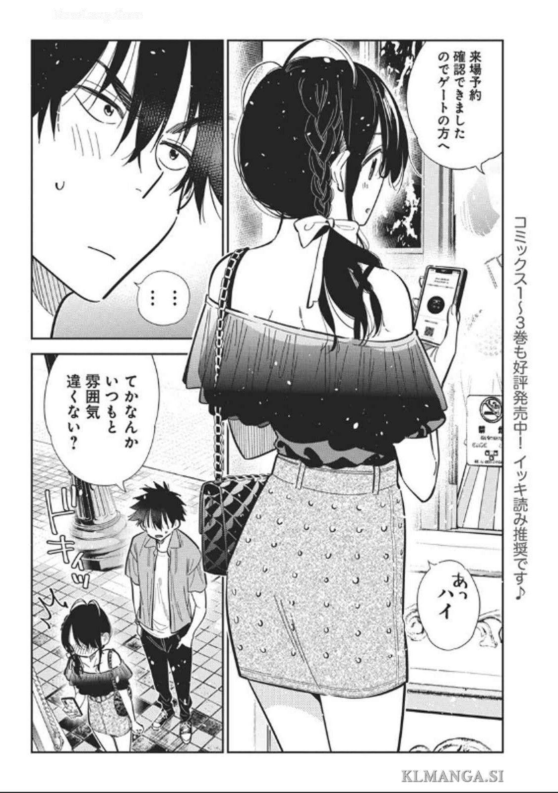Shiunji-ke no Kodomotachi Chap 36 - Next Chap 37