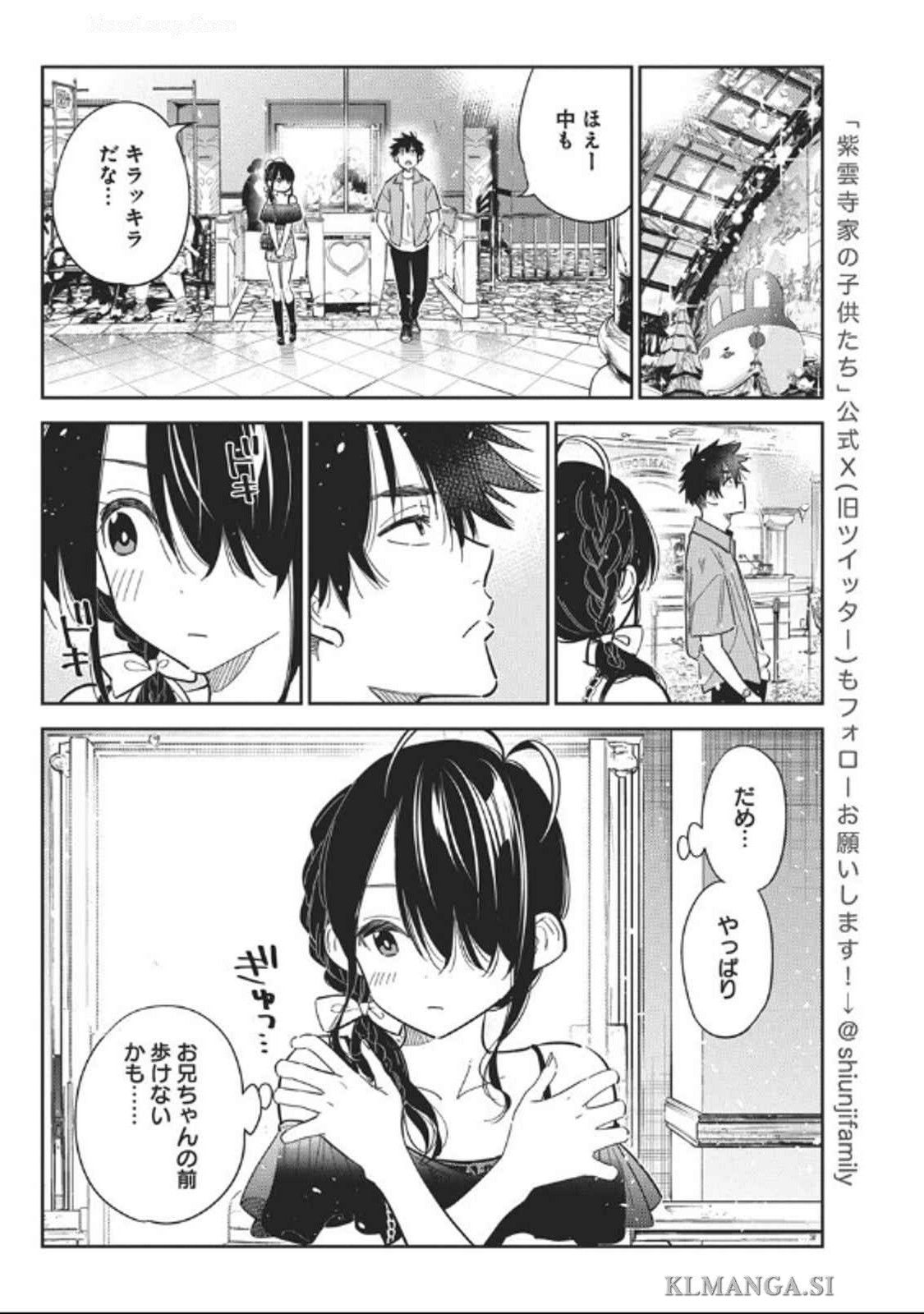Shiunji-ke no Kodomotachi Chap 36 - Next Chap 37
