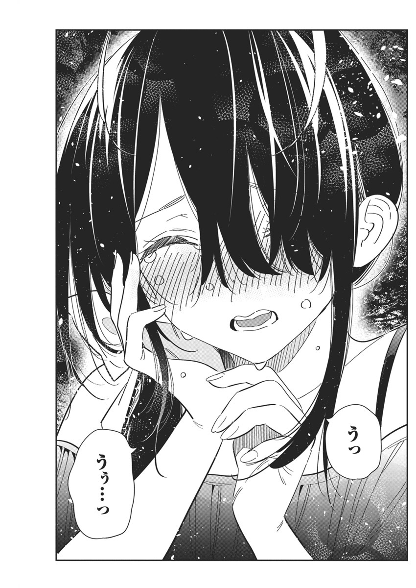 Shiunji-ke no Kodomotachi Chap 38 - Next Chap 39