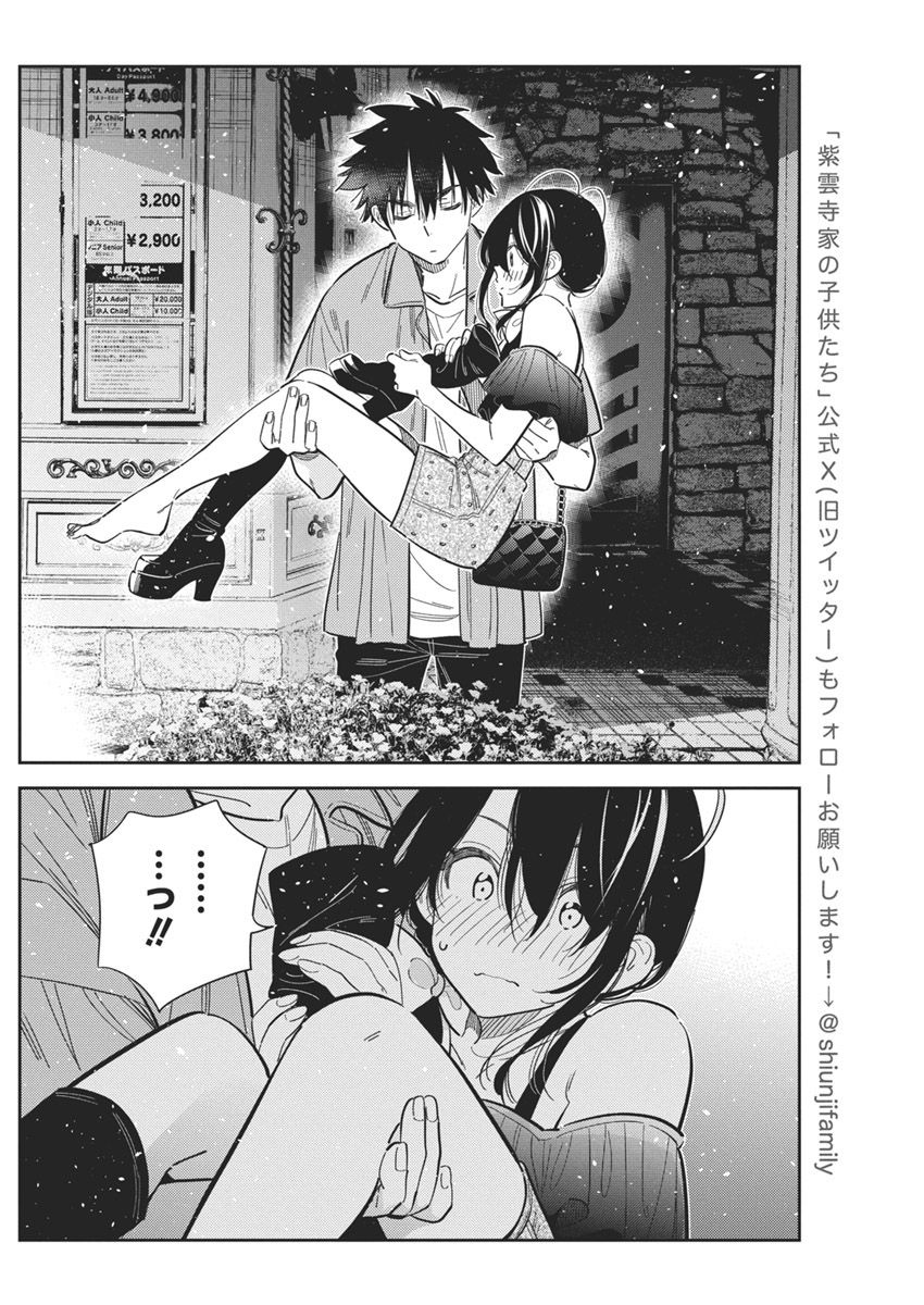 Shiunji-ke no Kodomotachi Chap 38 - Next Chap 39