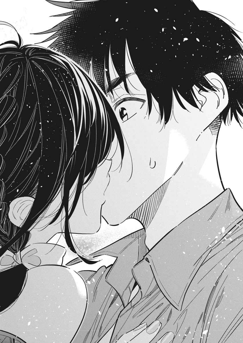 Shiunji-ke no Kodomotachi Chap 39 - Next Chap 40