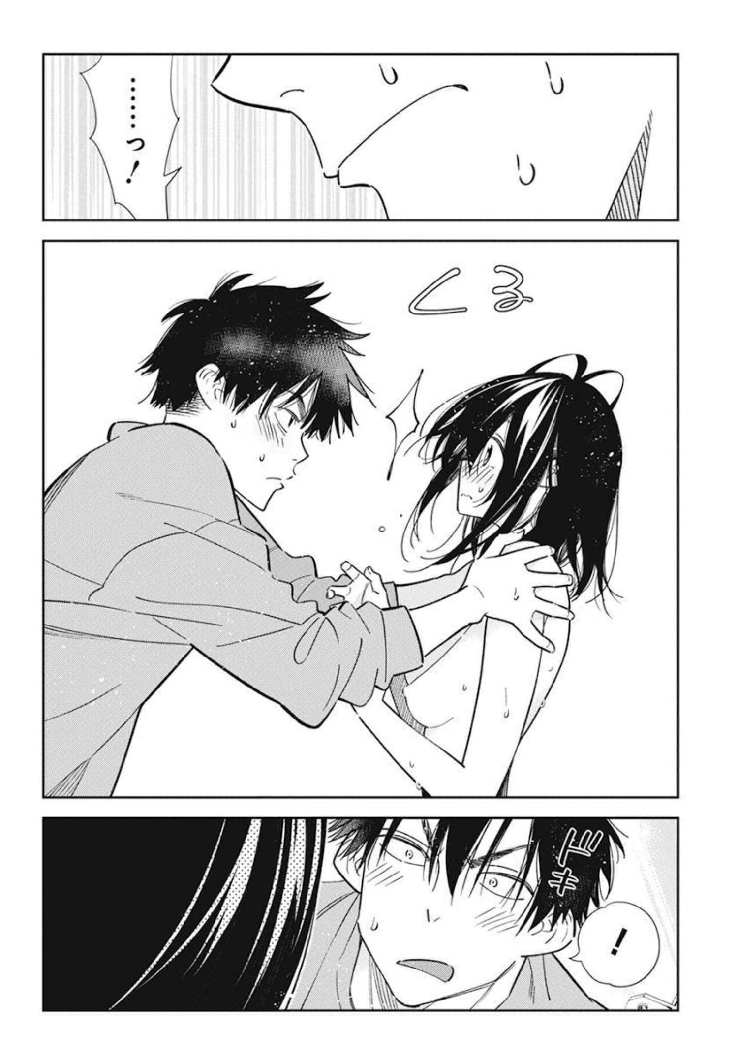 Shiunji-ke no Kodomotachi Chap 3 - Next Chap 4