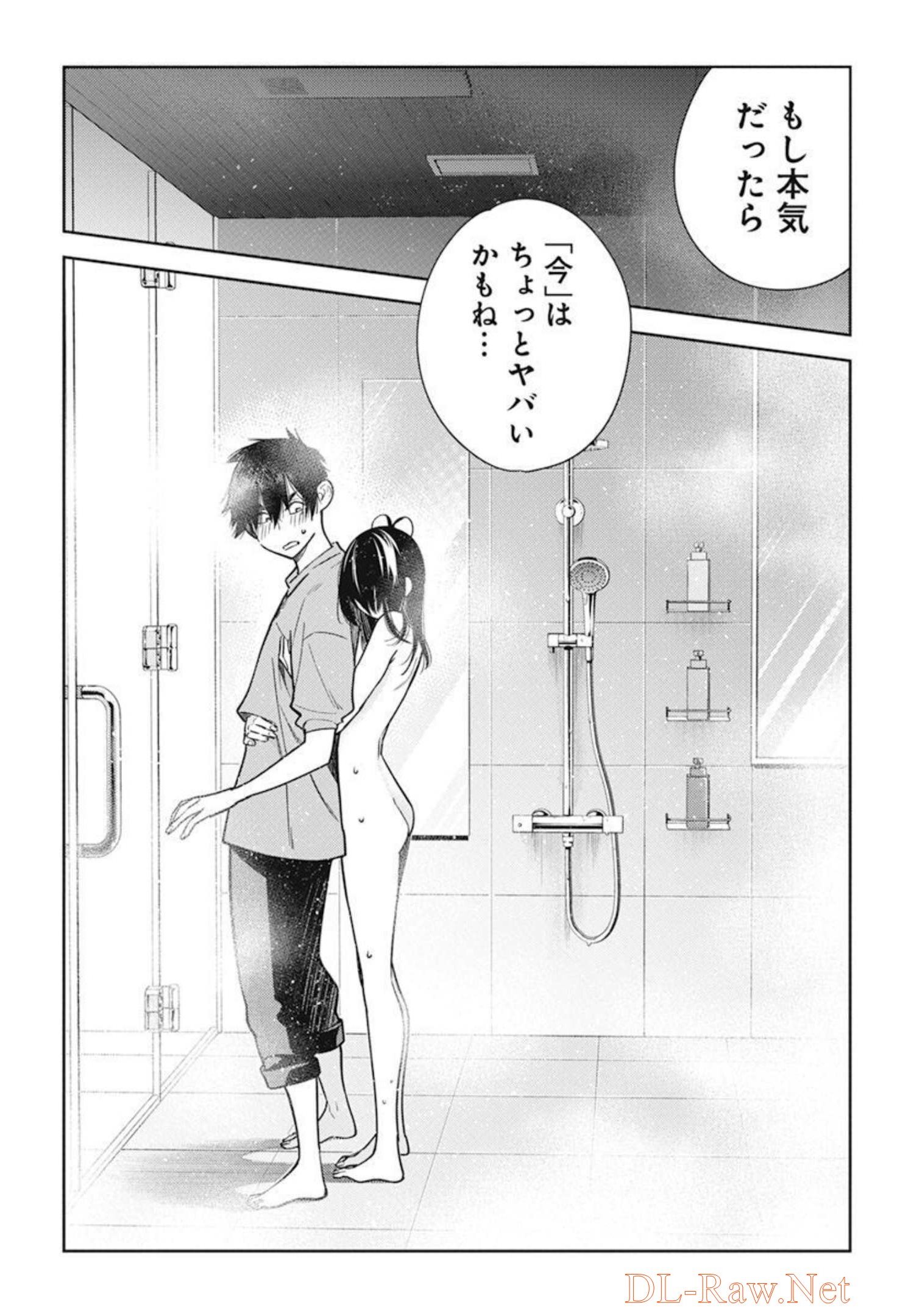 Shiunji-ke no Kodomotachi Chap 3 - Next Chap 4