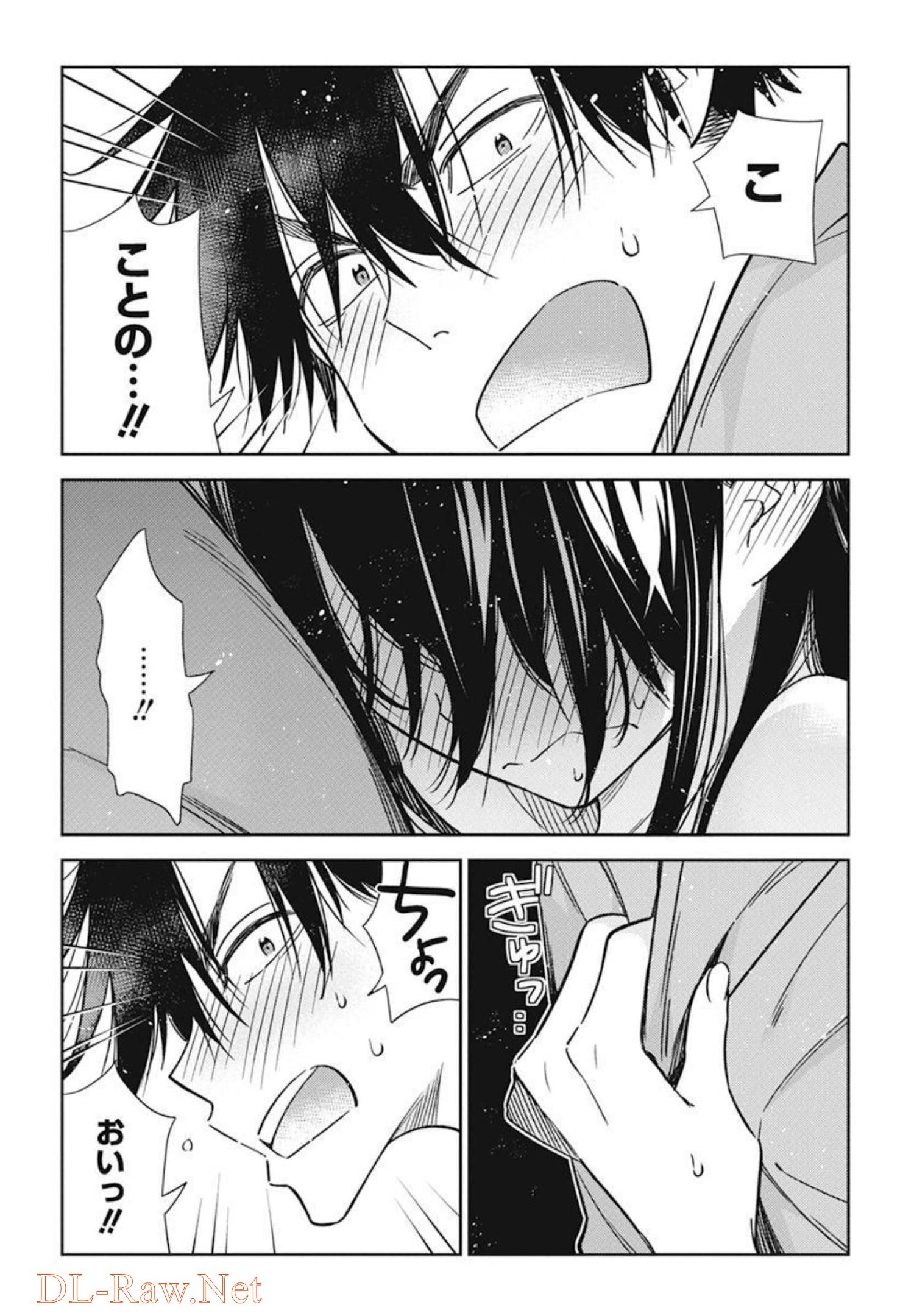 Shiunji-ke no Kodomotachi Chap 3 - Next Chap 4