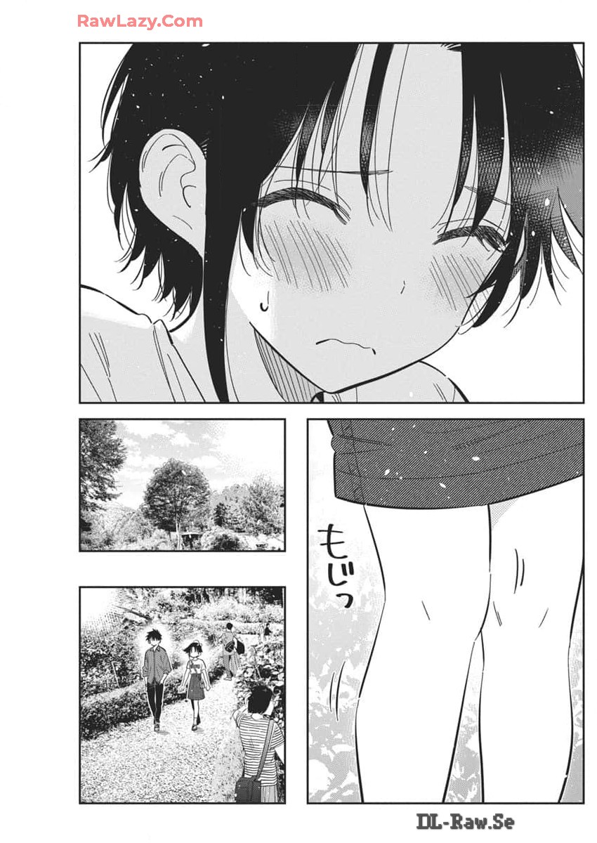 Shiunji-ke no Kodomotachi Chap 30 - Next Chap 31