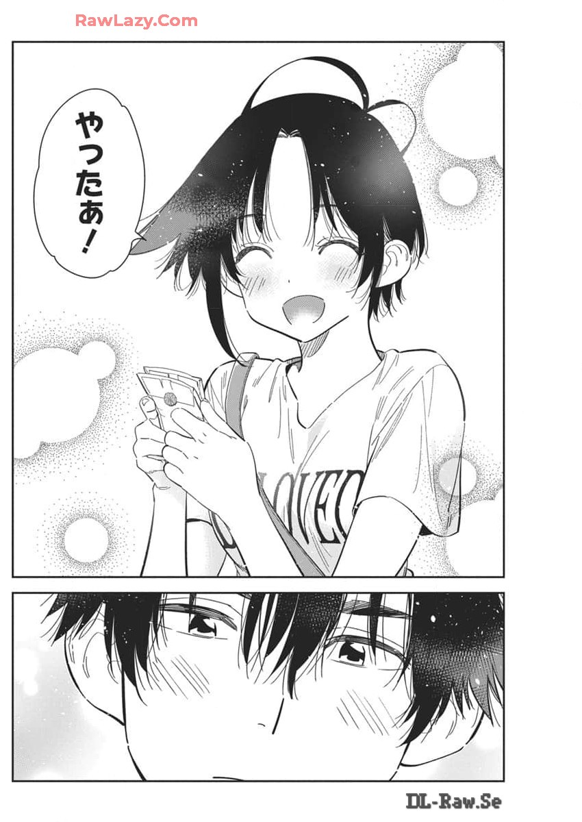 Shiunji-ke no Kodomotachi Chap 30 - Next Chap 31